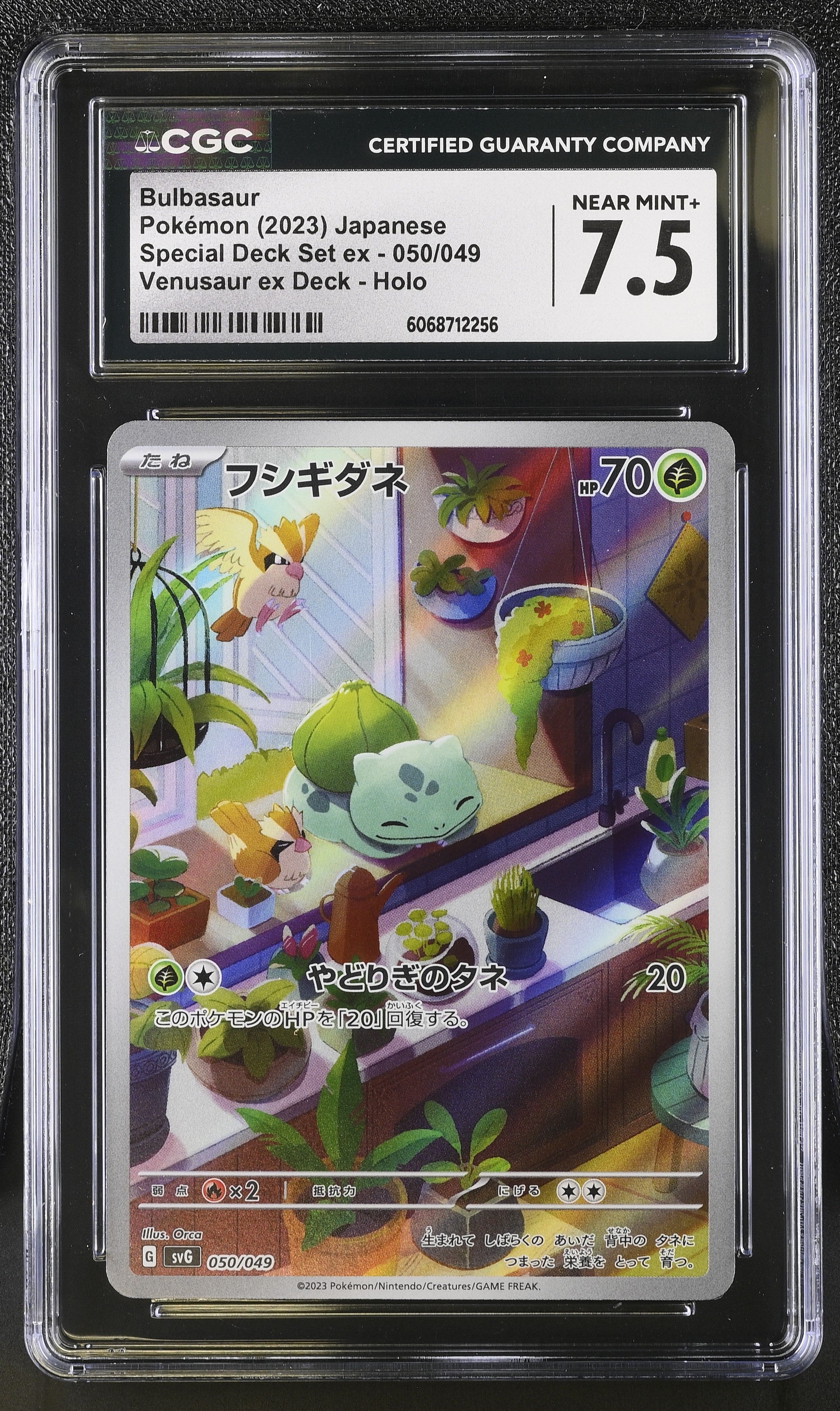 Bulbasaur 050/049 2023 Venusaur EX Deck Holo Pokemon Japanese CGC 7.5 Near Mint+