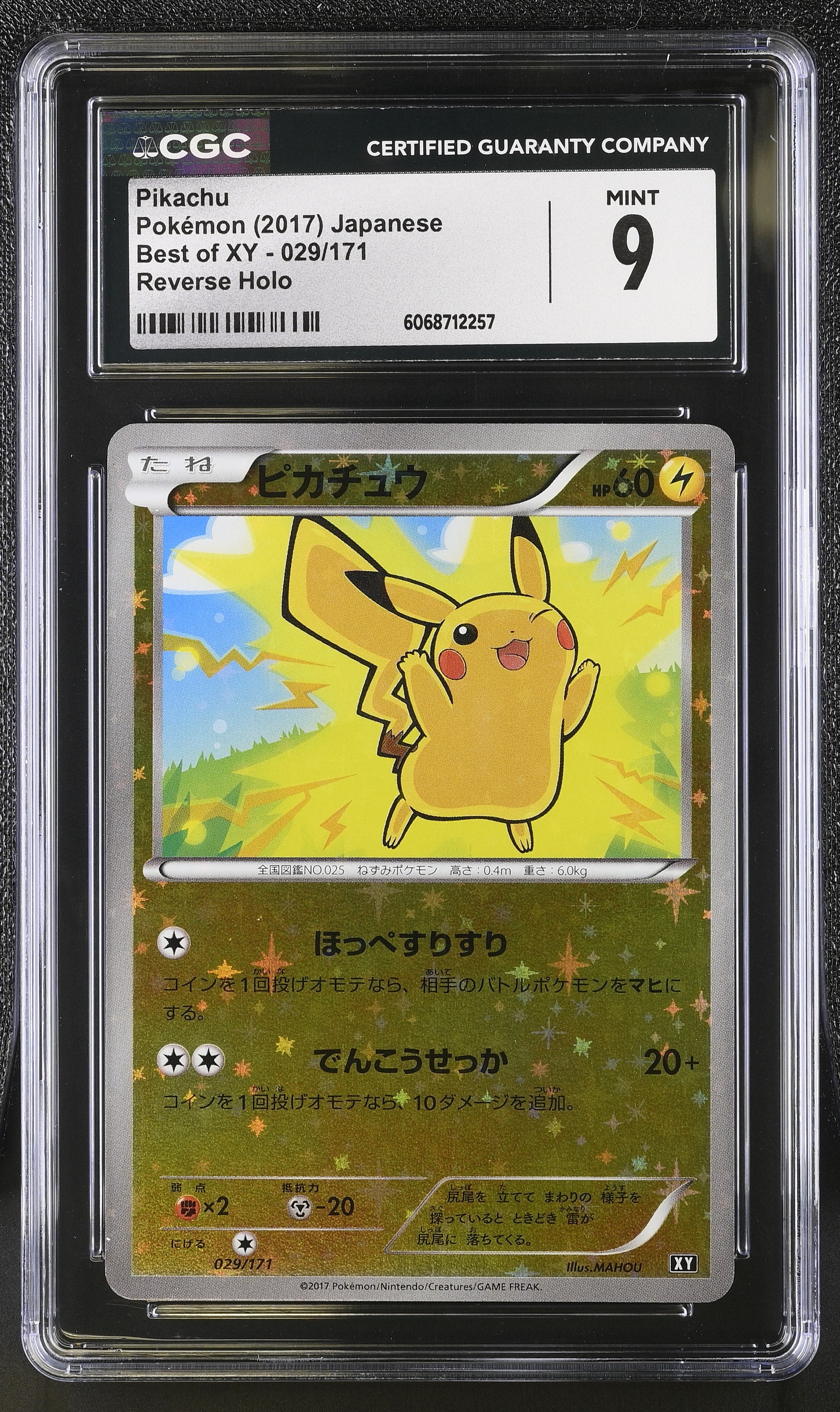 Pikachu Best Of Xy 029/171 Reverse Holo Pokemon Japanese CGC 9 Mint