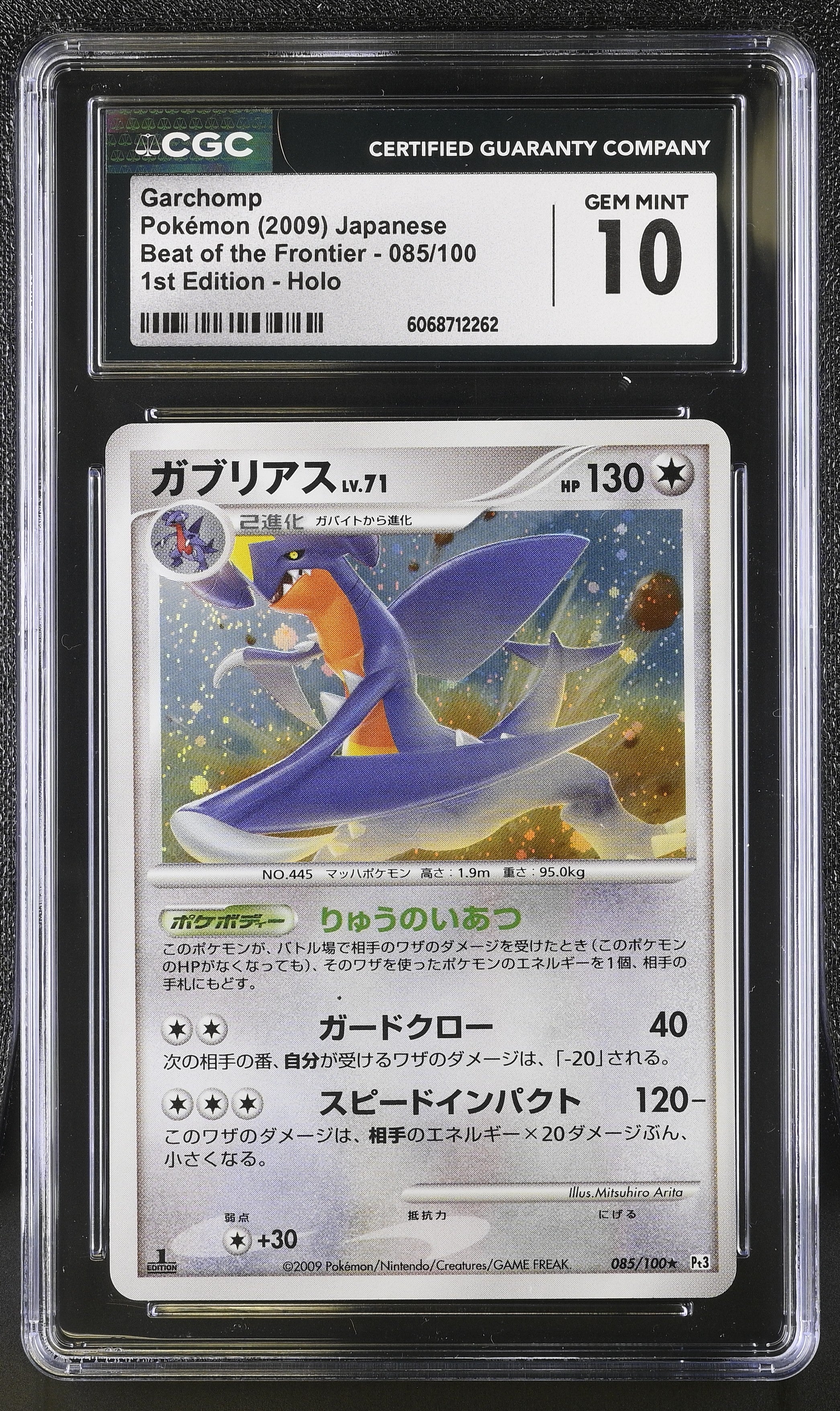 Garchomp 085/100 1st Edition Holo Pokemon Japanese CGC 10 Gem Mint