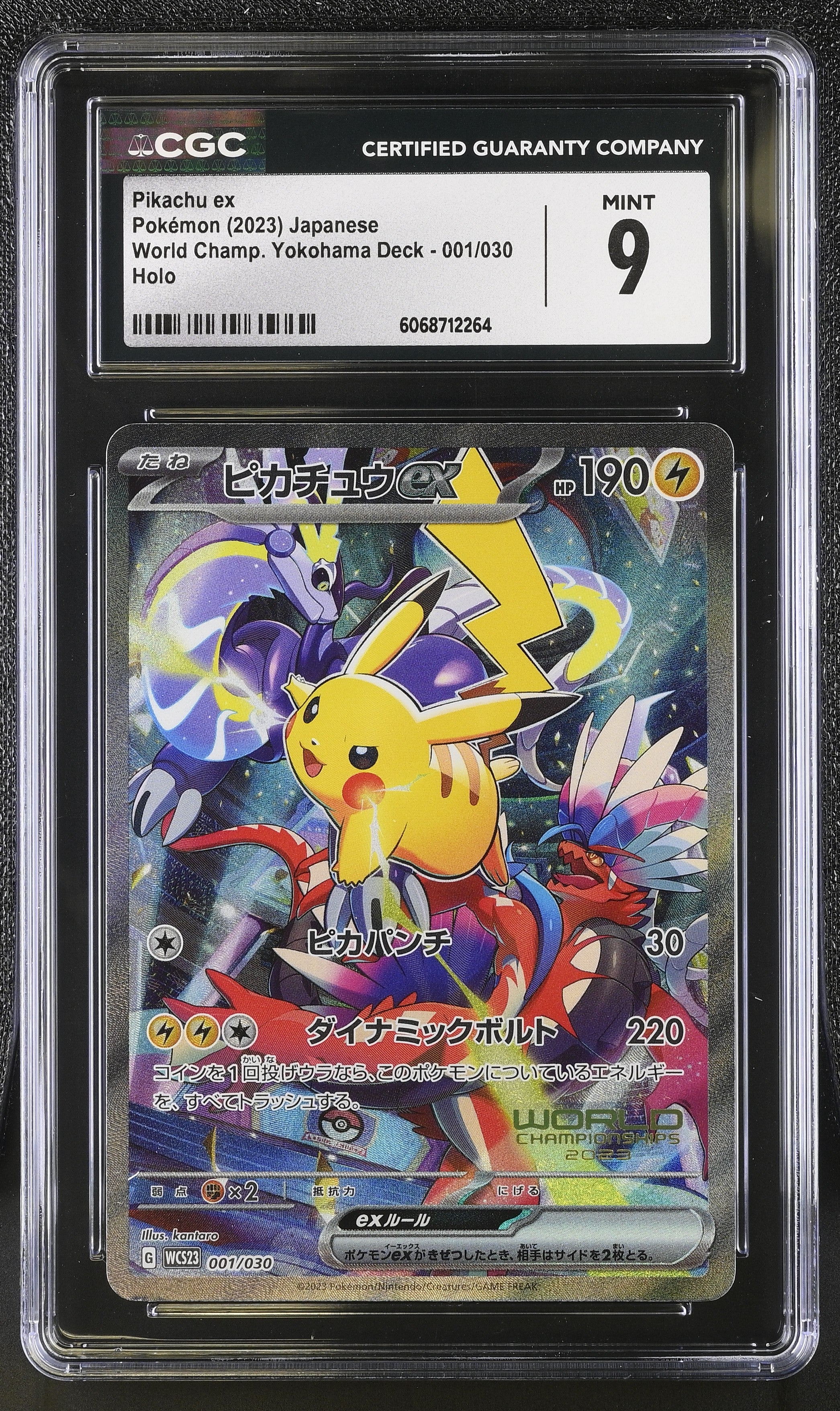 Pikachu EX World Champ. Yokohama Deck 001/030 Holo Pokemon Japanese CGC 9 Mint
