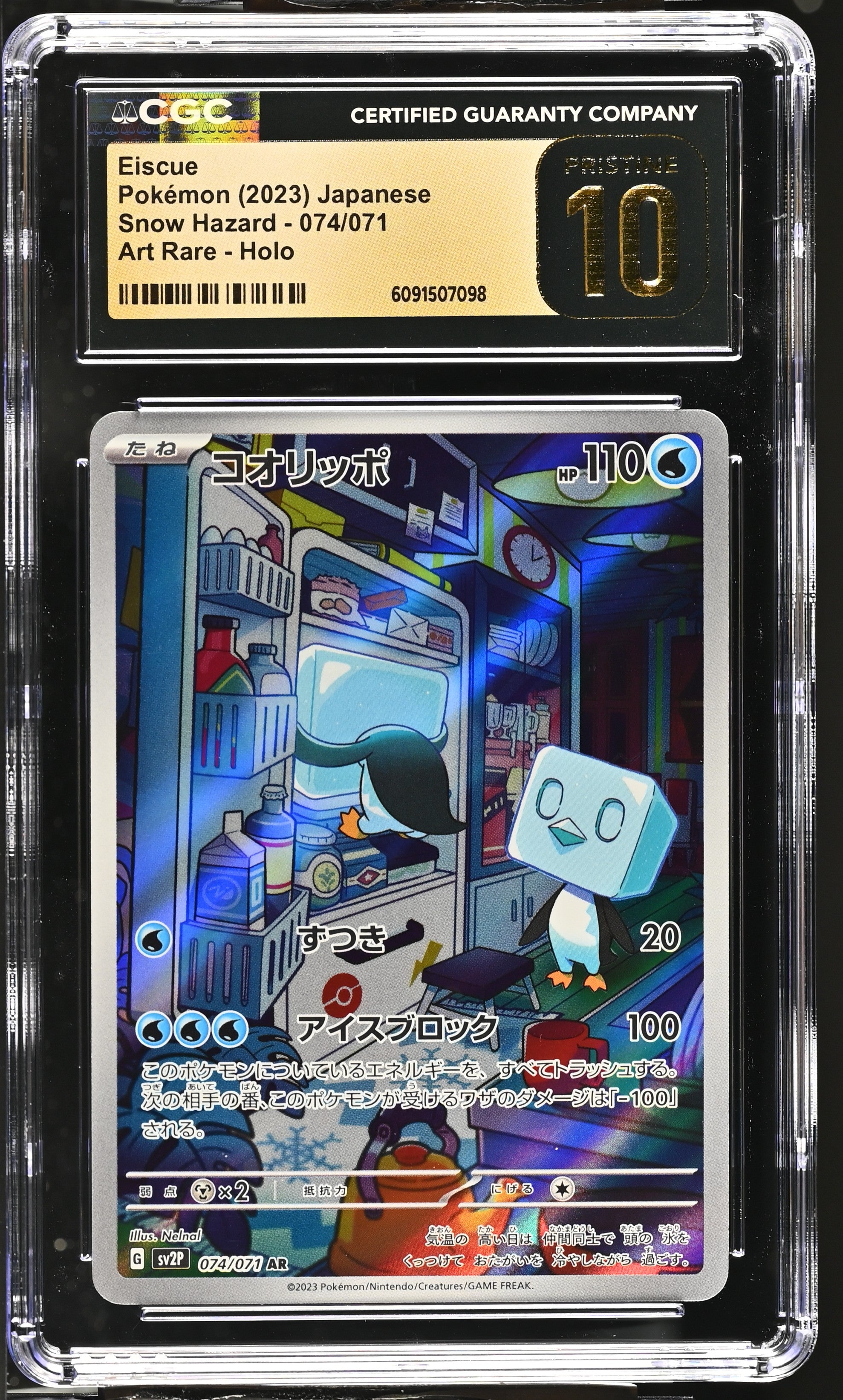 Eiscue 074/071 CGC 10 Pristine 2023 Art Rare Holo Snow Hazard Pokemon Japanese