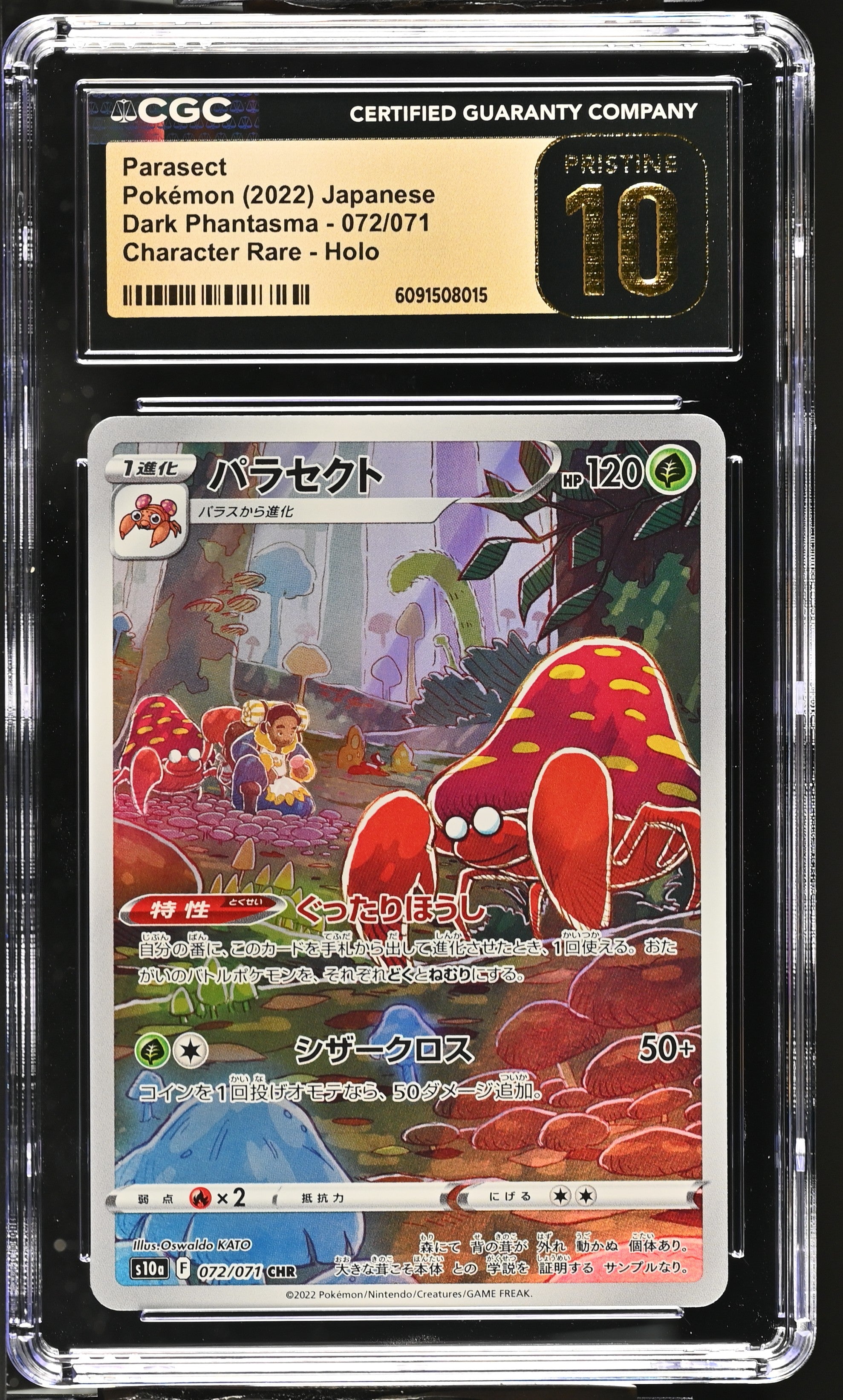 Parasect 072/071 CGC 10 Pristine 2022 Character Rare Holo Pokemon Japanese