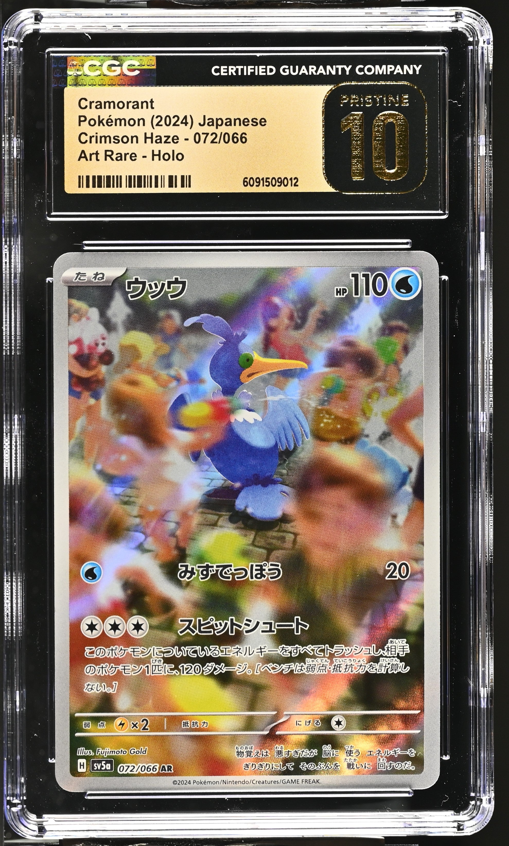 Cramorant 072/066 CGC 10 Pristine 2024 Art Rare Holo Pokemon Japanese