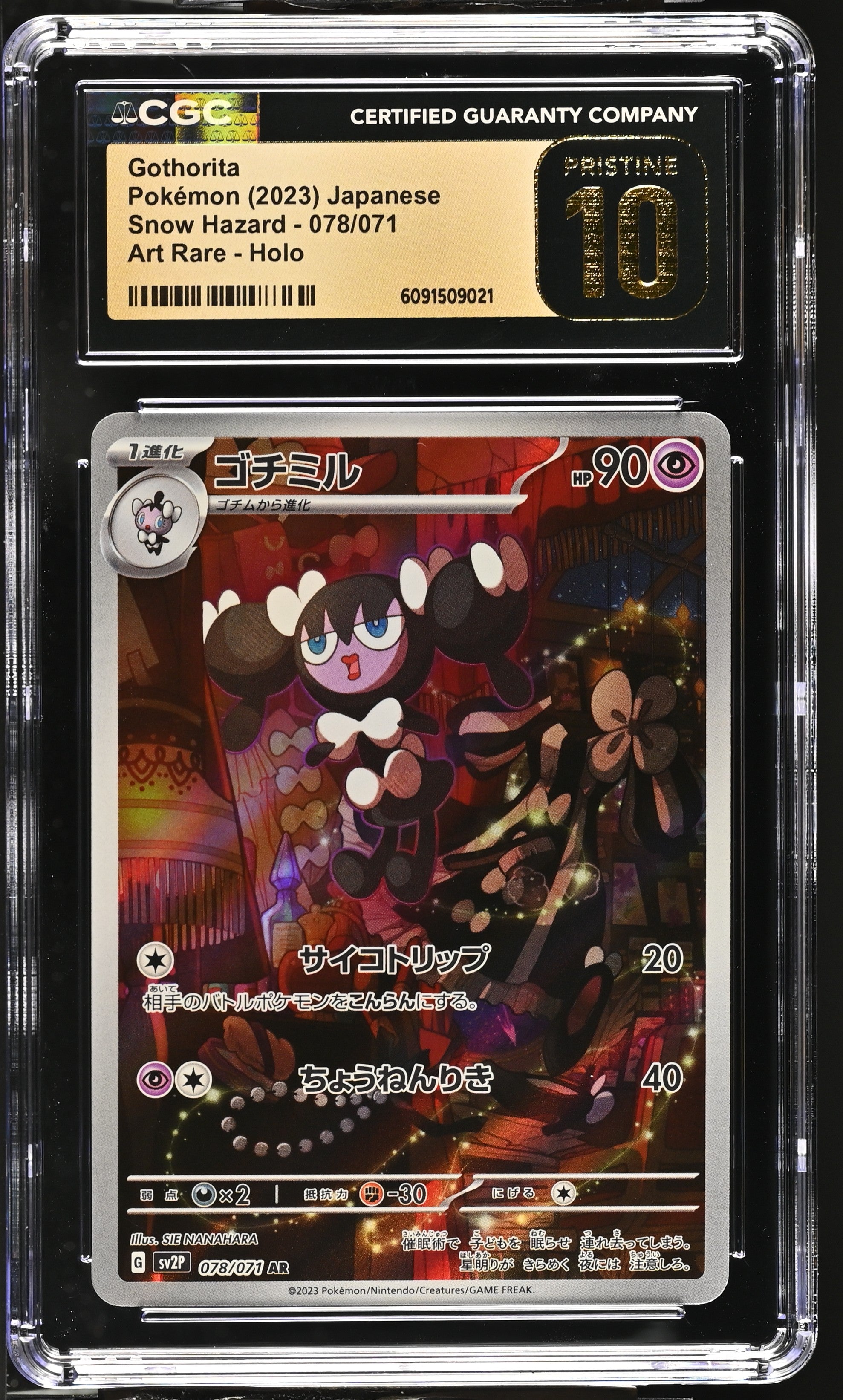 Gothorita 078/071 CGC 10 Pristine 2023 Art Rare Holo Pokemon Japanese