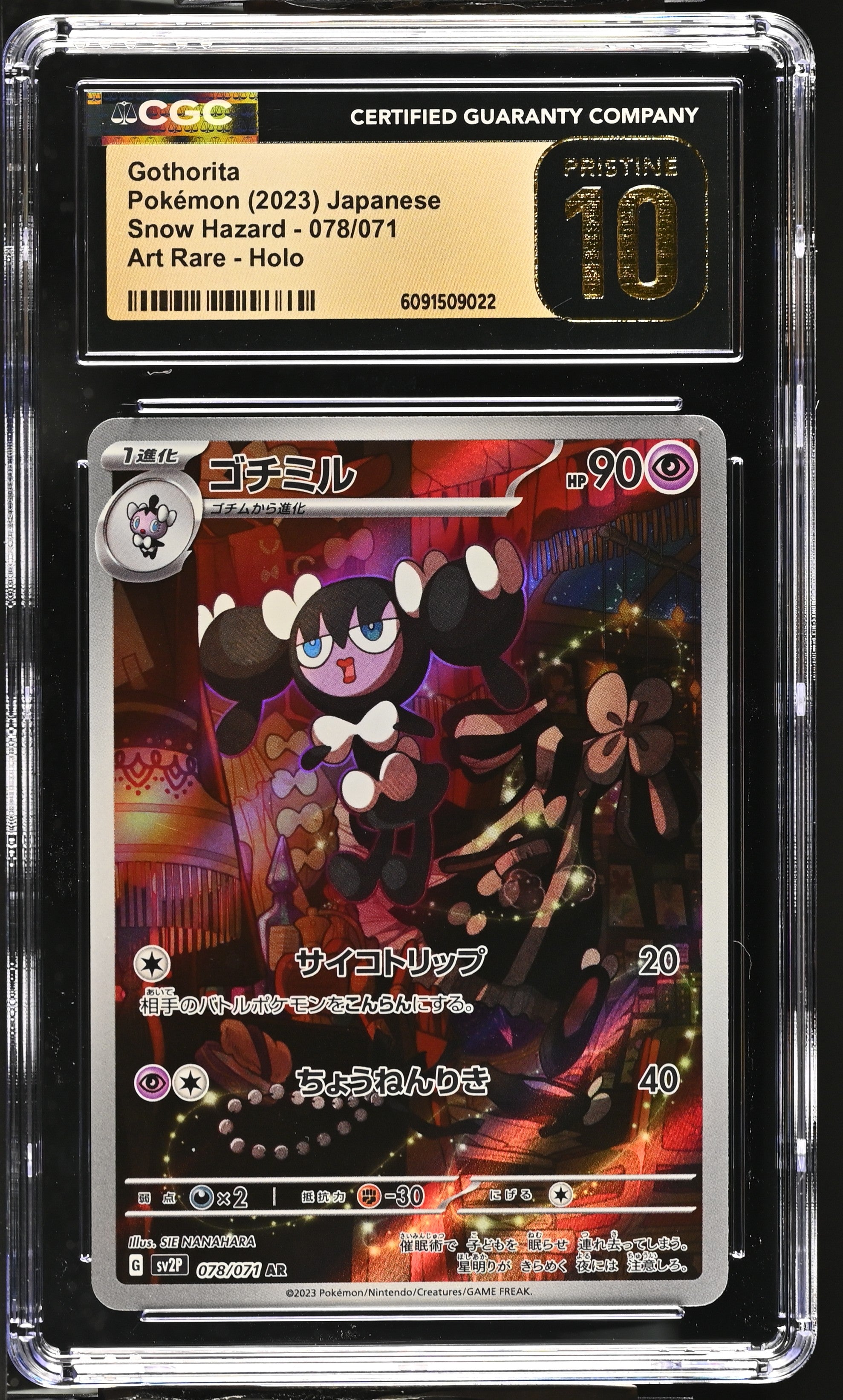 Gothorita 078/071 CGC 10 Pristine 2023 Art Rare Holo Pokemon Japanese