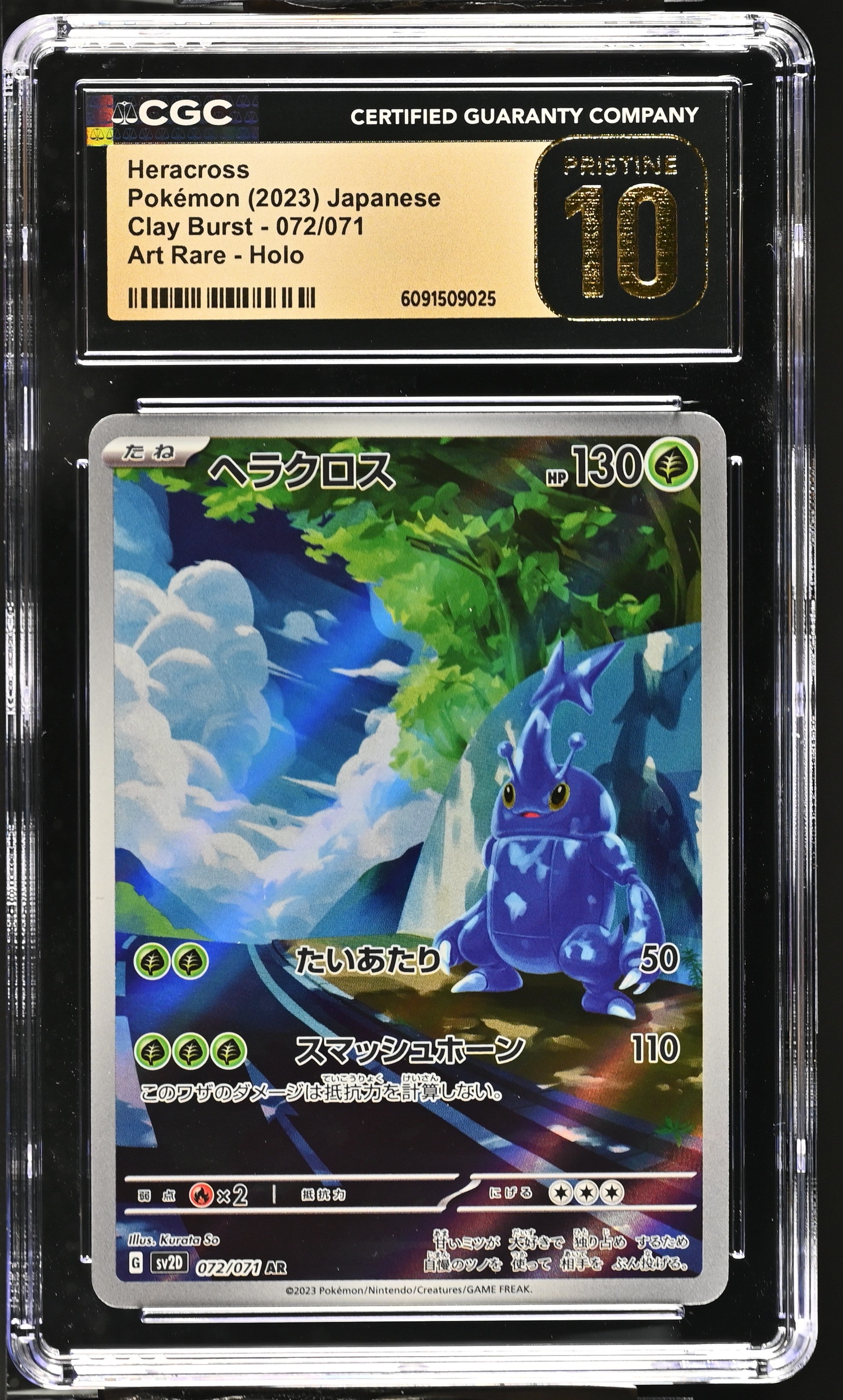 Heracross 072/071 CGC 10 Pristine 2023 Art Rare Holo Clay Burst Pokemon Japanese