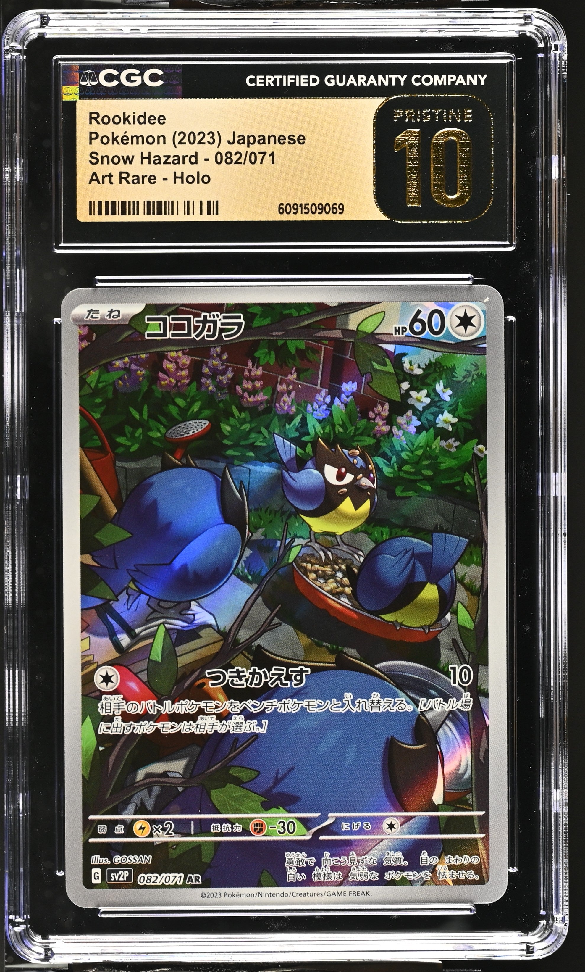 Rookidee 082/071 CGC 10 Pristine 2023 Art Rare Holo Snow Hazard Pokemon Japanese