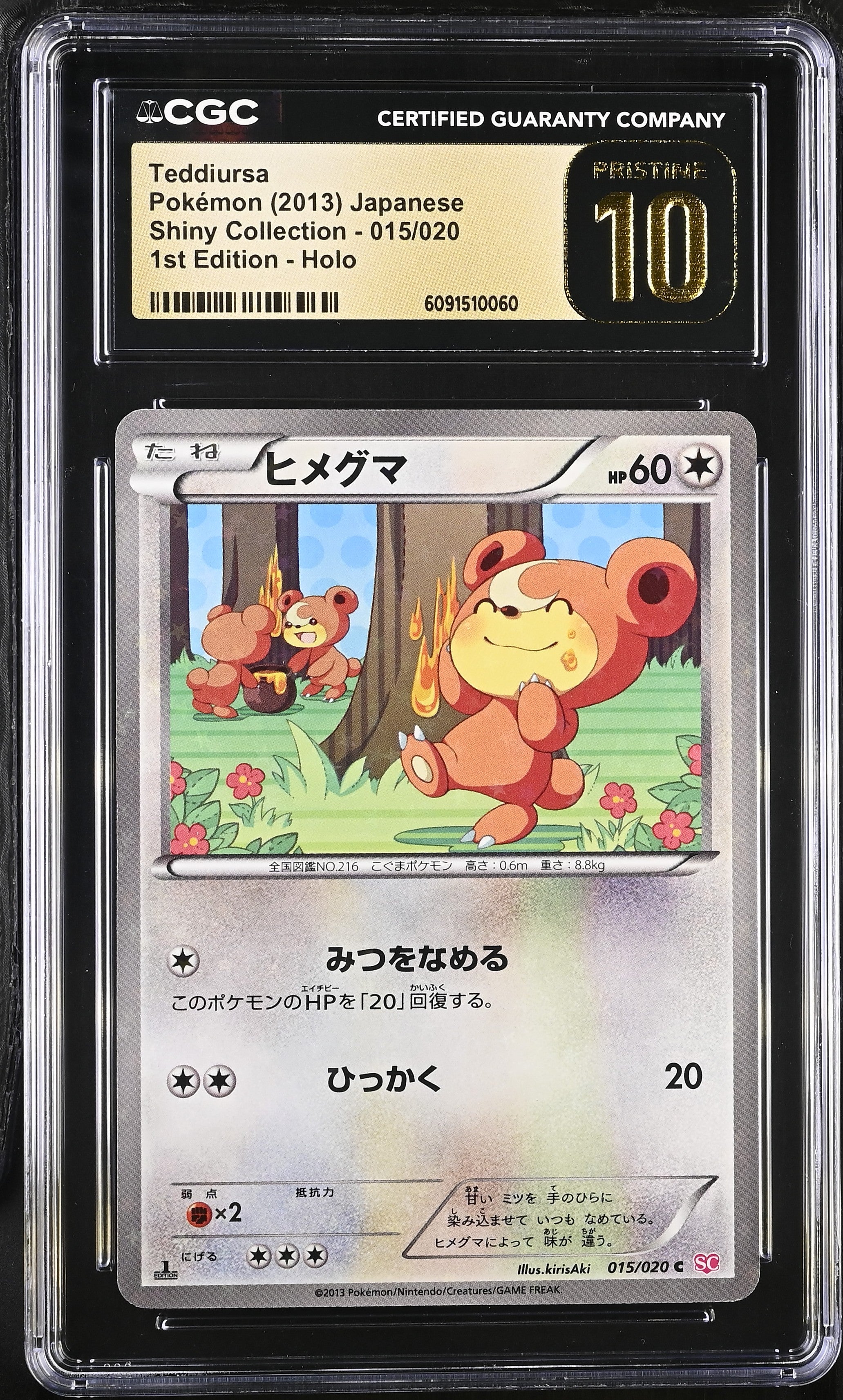 Teddiursa 015/020 CGC 10 Pristine 2013 1st Edition Holo Pokemon Japanese