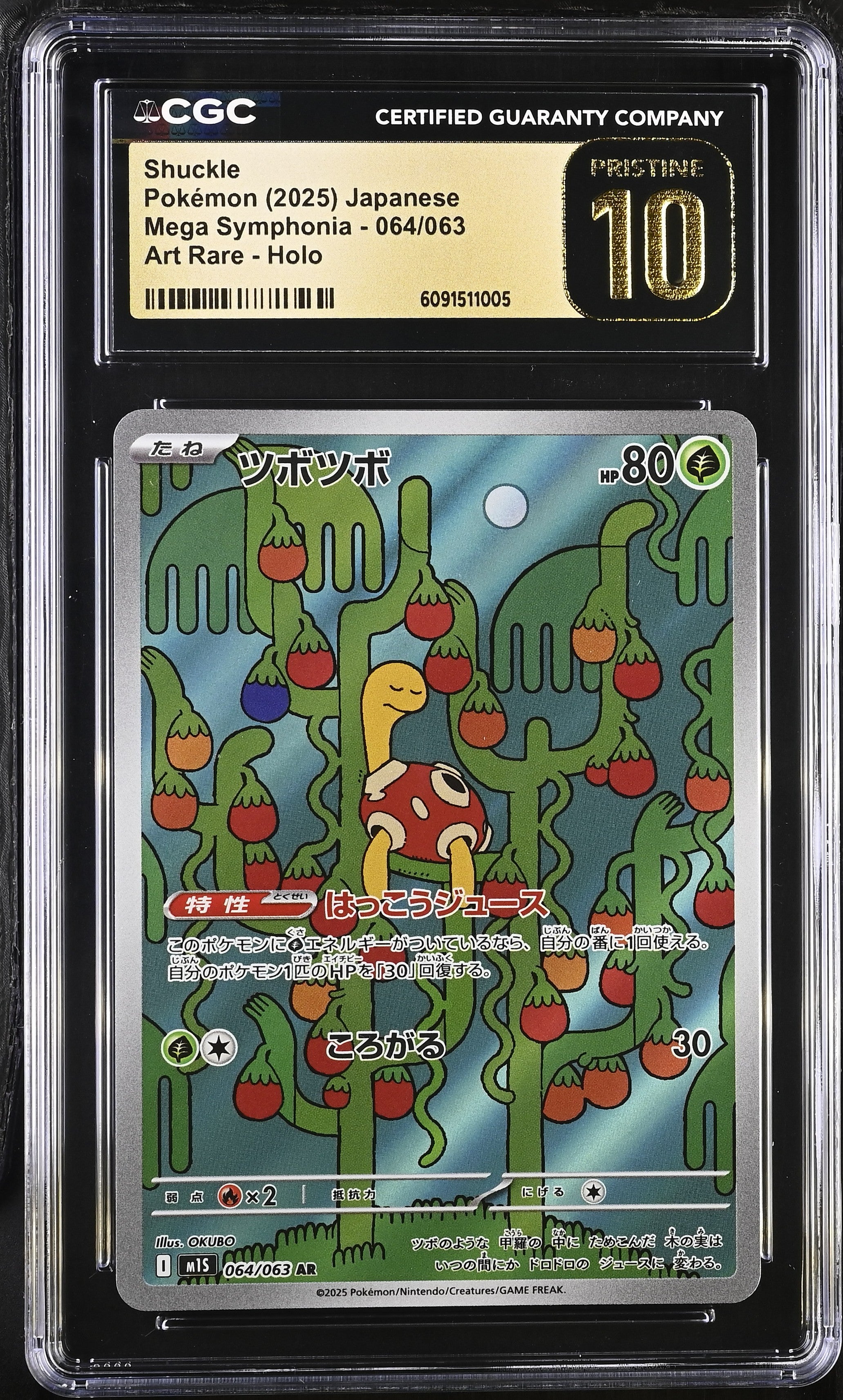 Shuckle 064/063 CGC 10 Pristine 2025 Art Rare Holo Mega Symphonia Pokemon Japanese