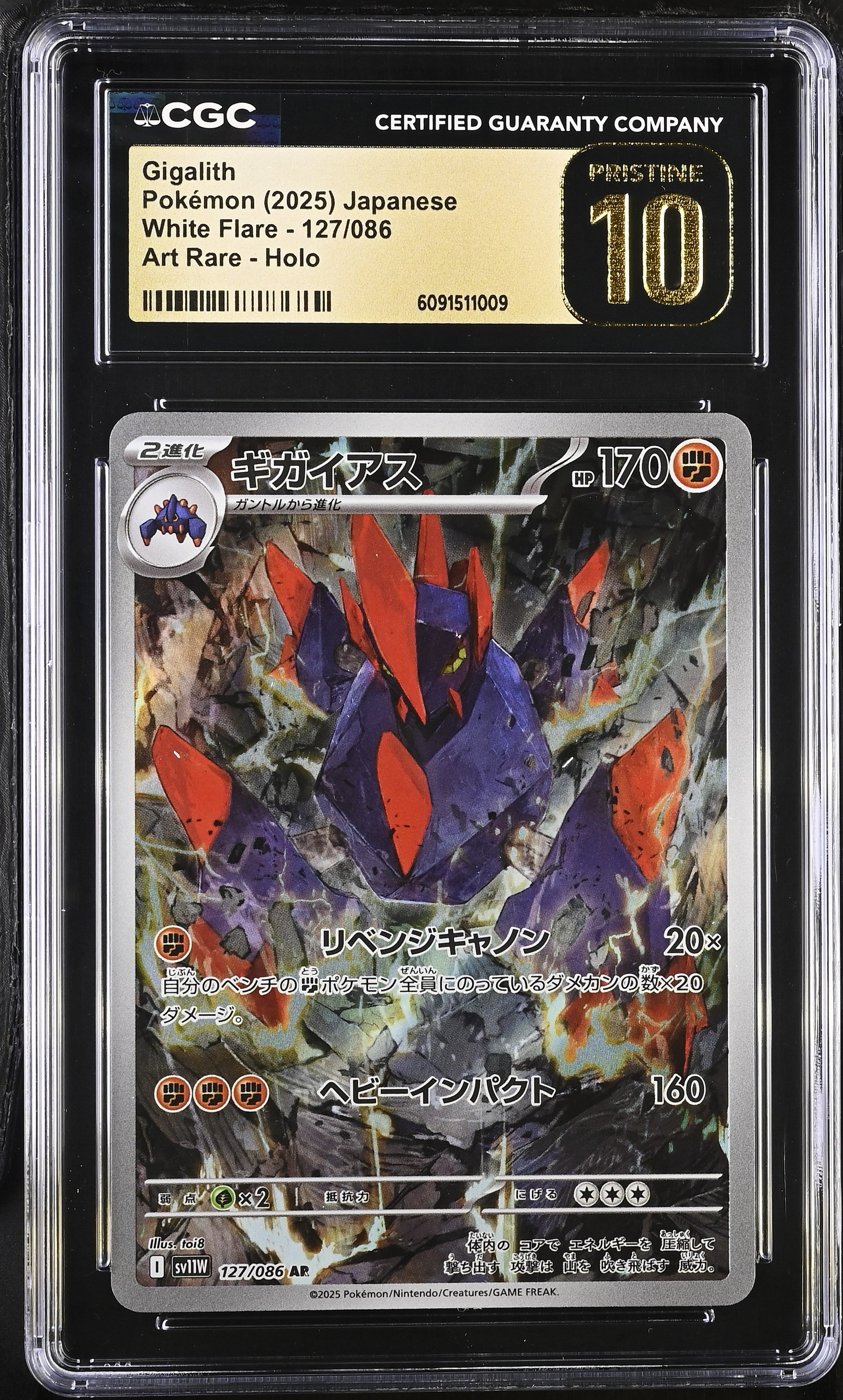 Gigalith 127/086 CGC 10 Pristine 2025 Art Rare Holo White Flare Pokemon Japanese