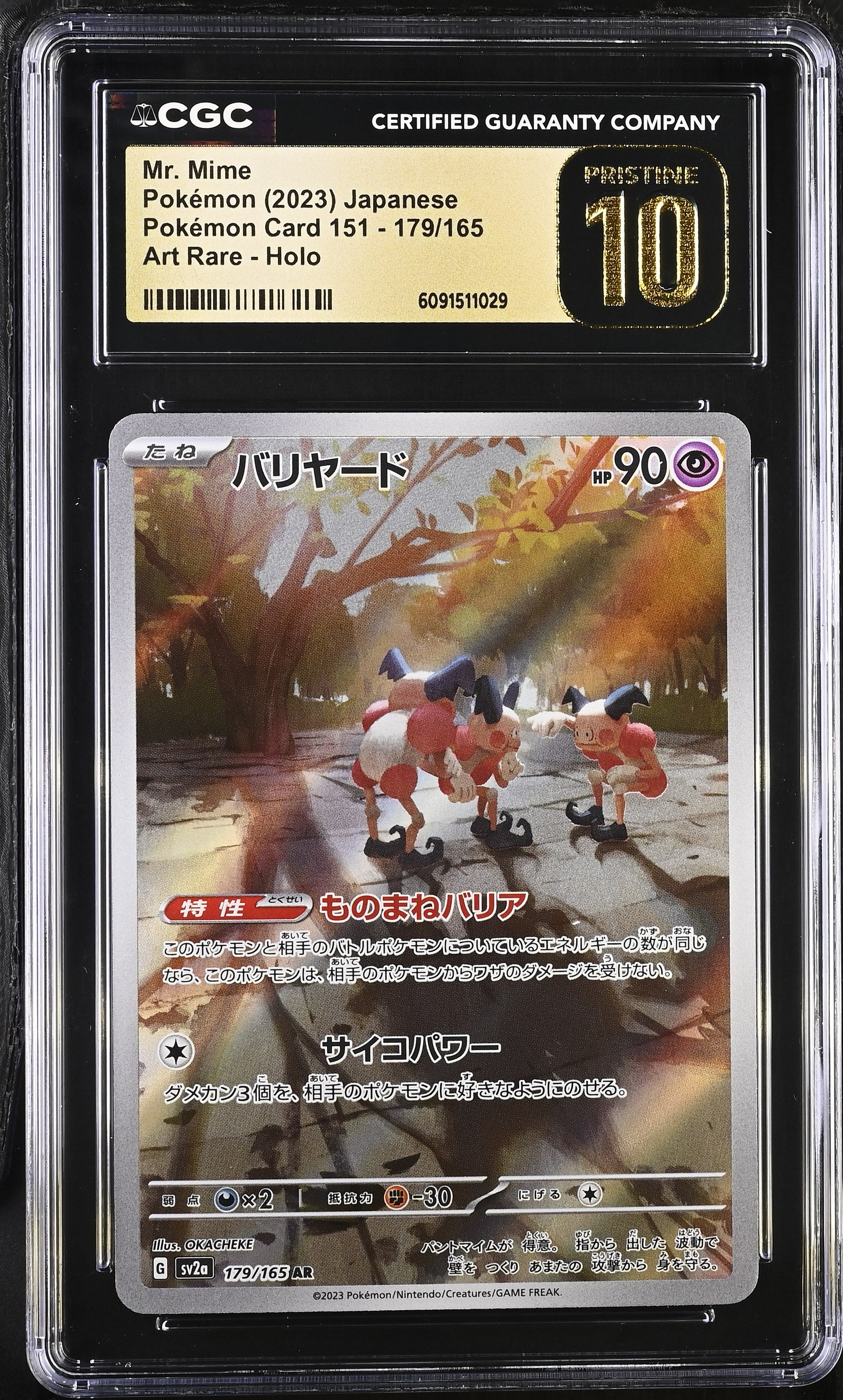 Mr. Mime 179/165 CGC 10 Pristine 2023 Art Rare Holo Pokemon Japanese