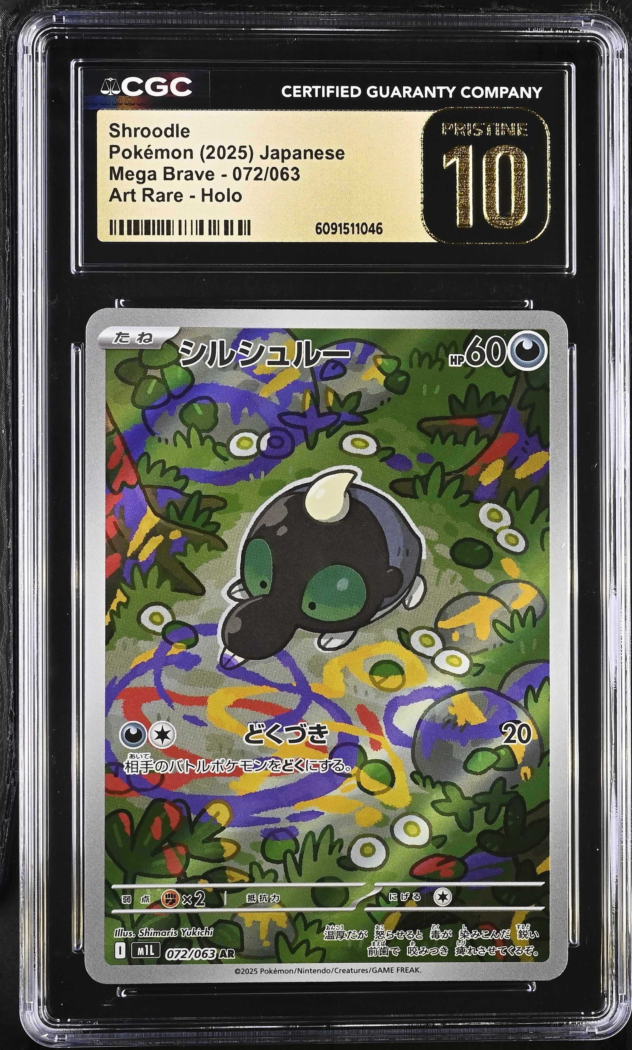 Shroodle 072/063 CGC 10 Pristine 2025 Art Rare Holo Mega Brave Pokemon Japanese