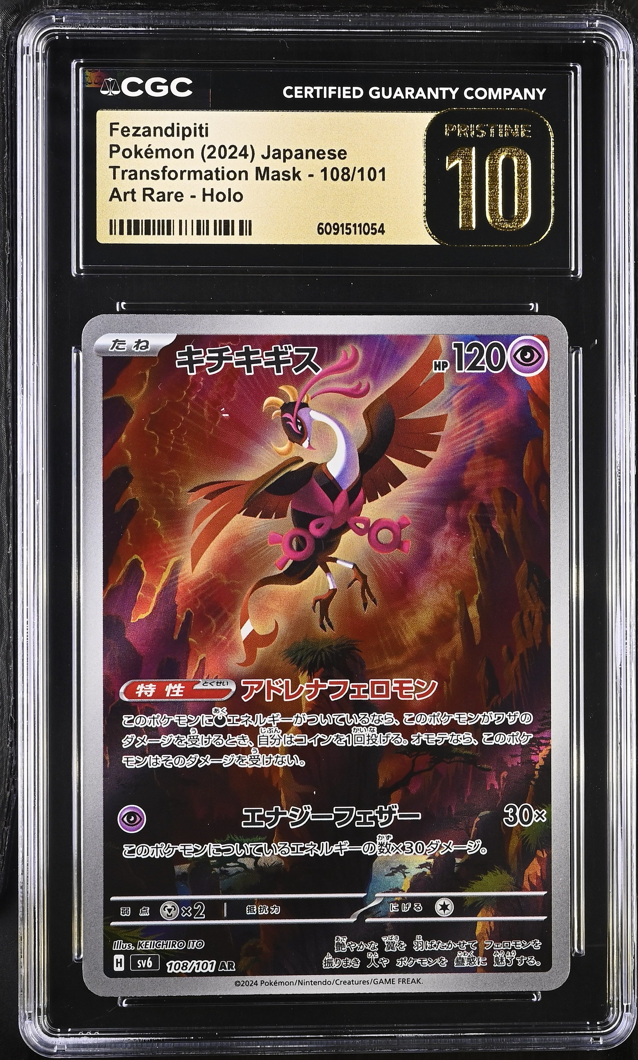 Fezandipiti 108/101 CGC 10 Pristine 2024 Art Rare Holo Pokemon Japanese