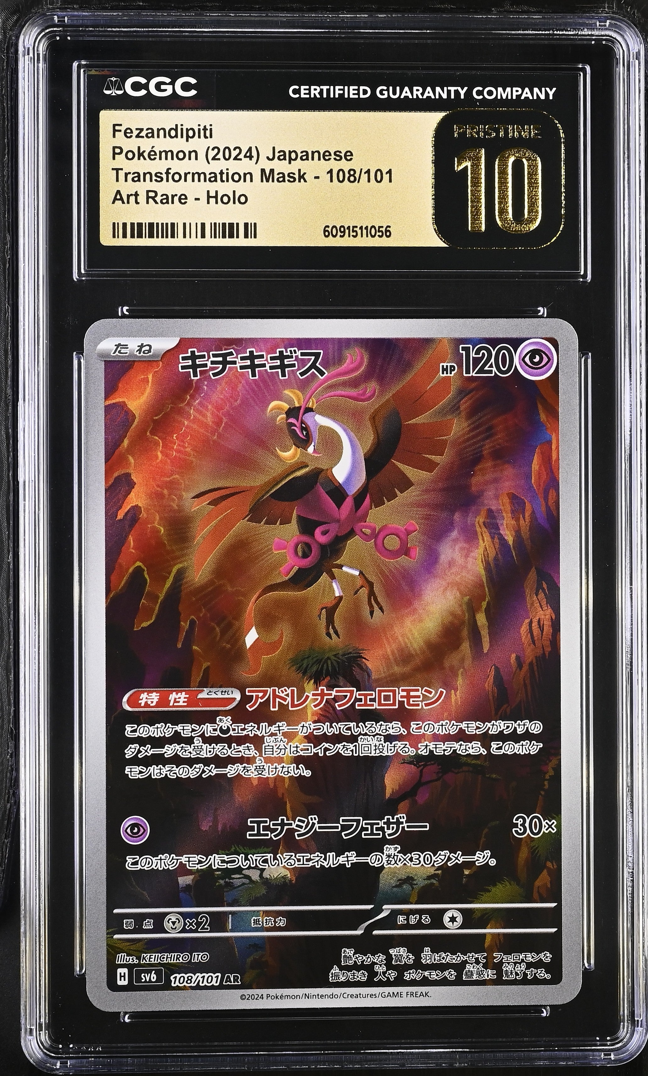 Fezandipiti 108/101 CGC 10 Pristine 2024 Art Rare Holo Pokemon Japanese