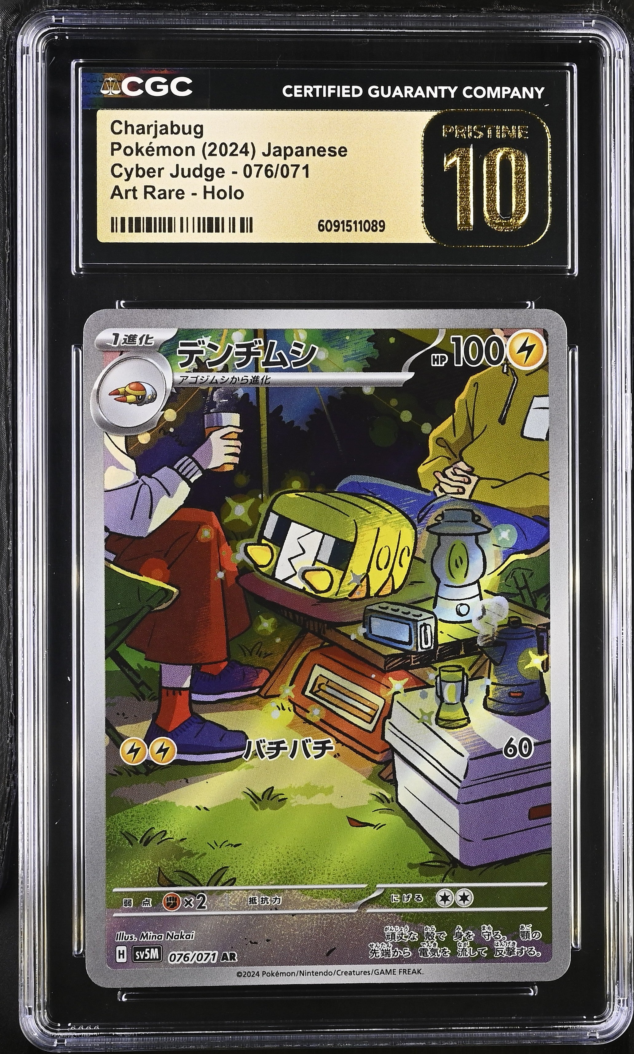 Charjabug 076/071 CGC 10 Pristine 2024 Art Rare Holo Pokemon Japanese