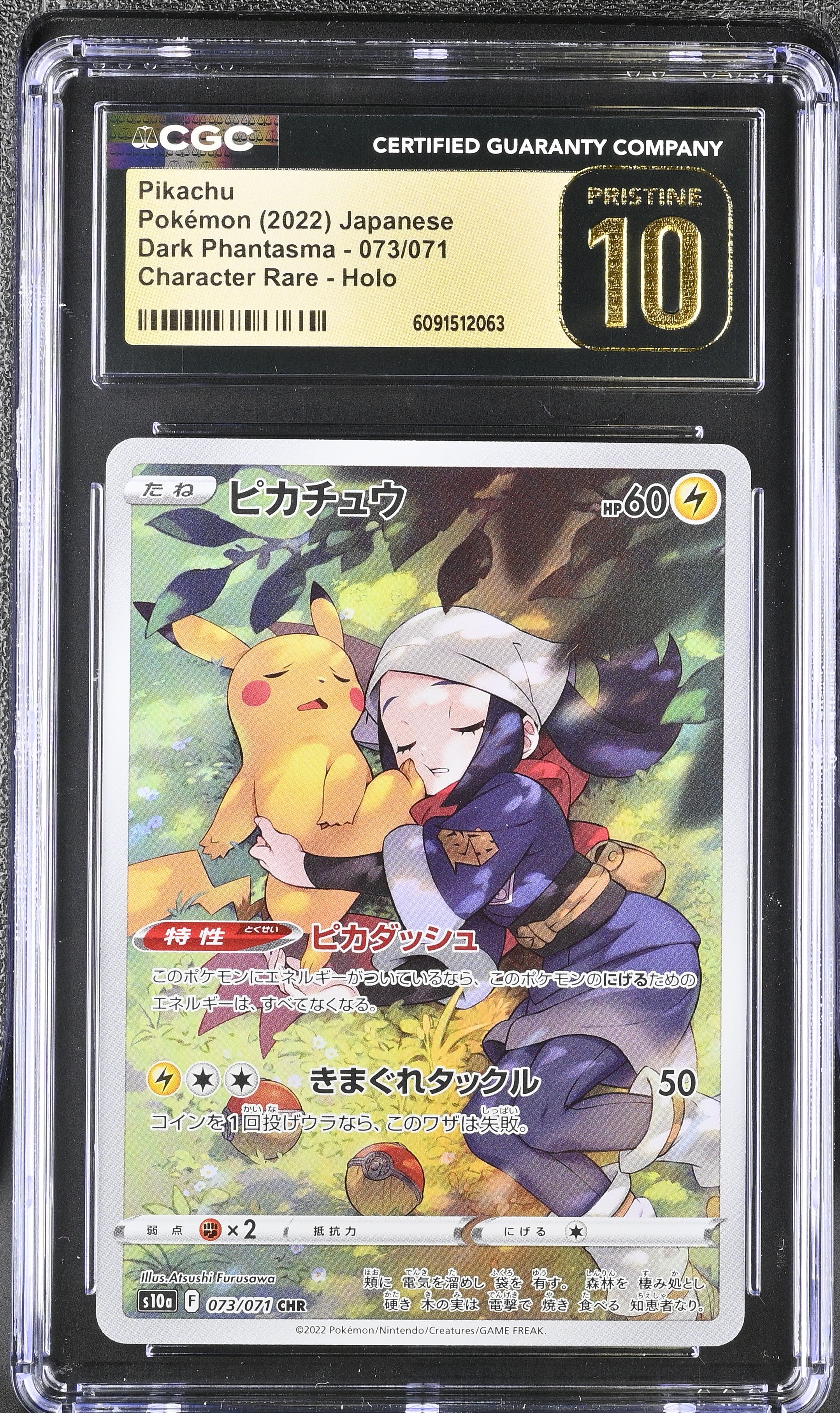 Pikachu 073/071 CGC 10 Pristine 2022 Character Rare Holo Pokemon Japanese
