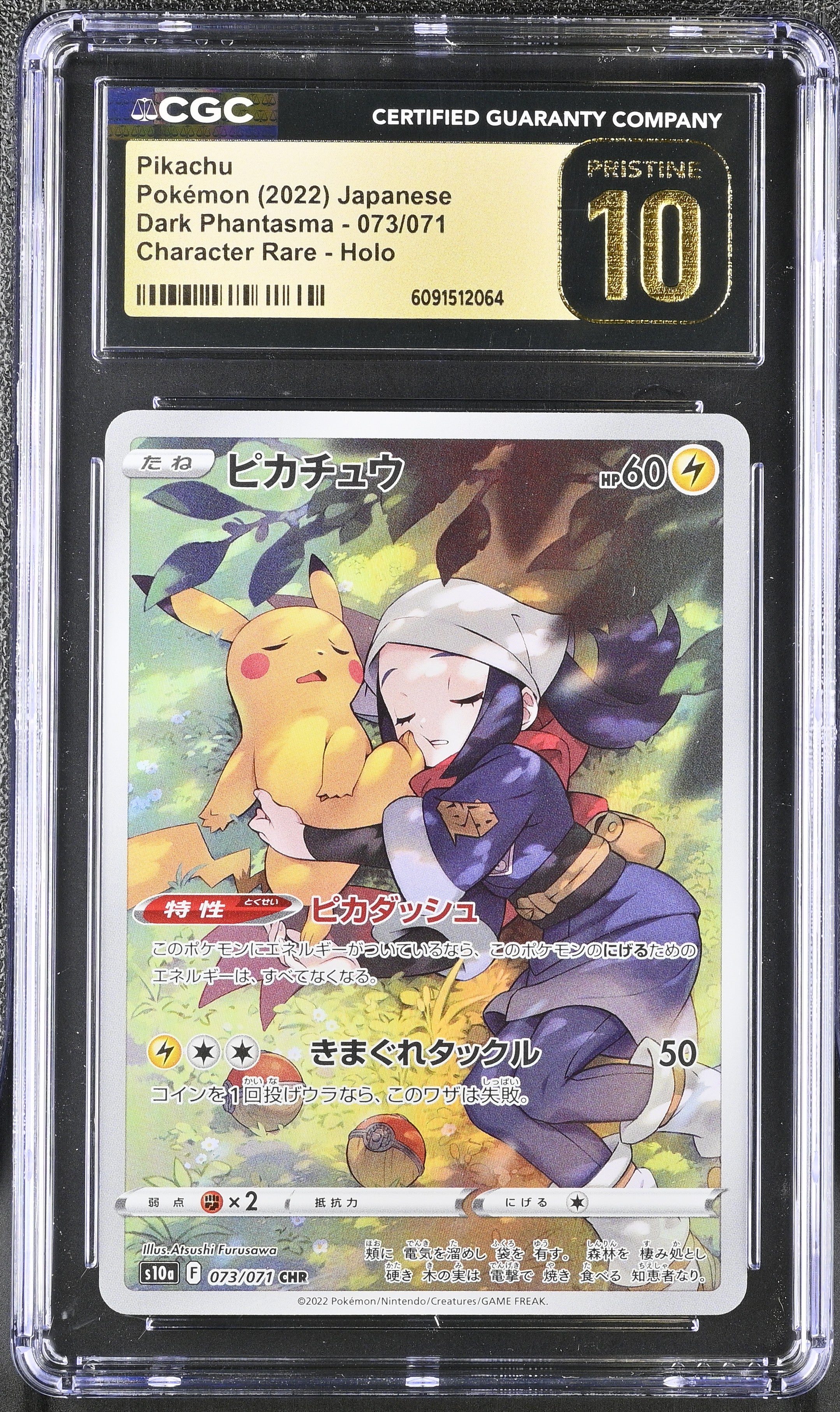 Pikachu 073/071 CGC 10 Pristine 2022 Character Rare Holo Pokemon Japanese