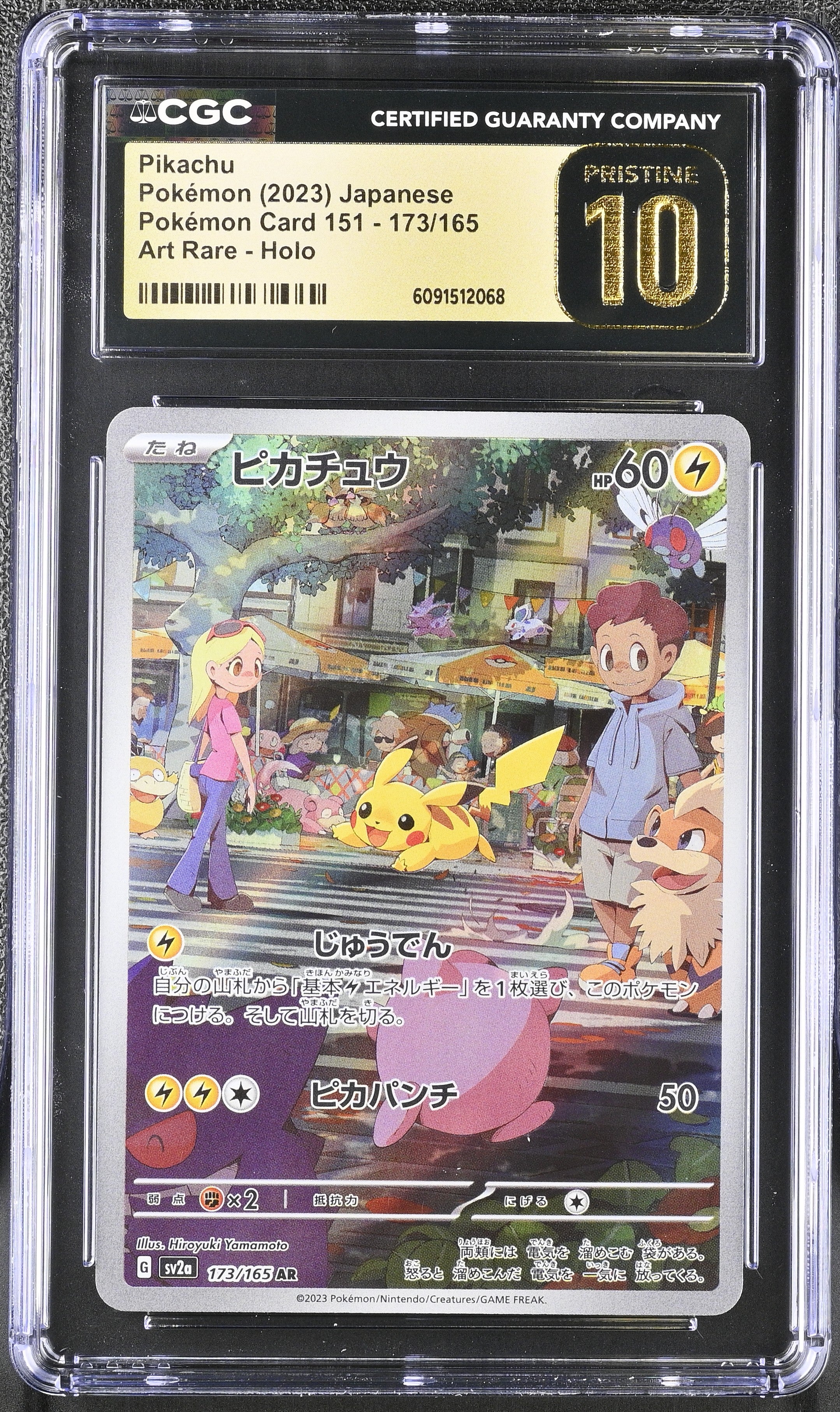 Pikachu 173/165 CGC 10 Pristine 2023 Art Rare Holo Pokemon Japanese