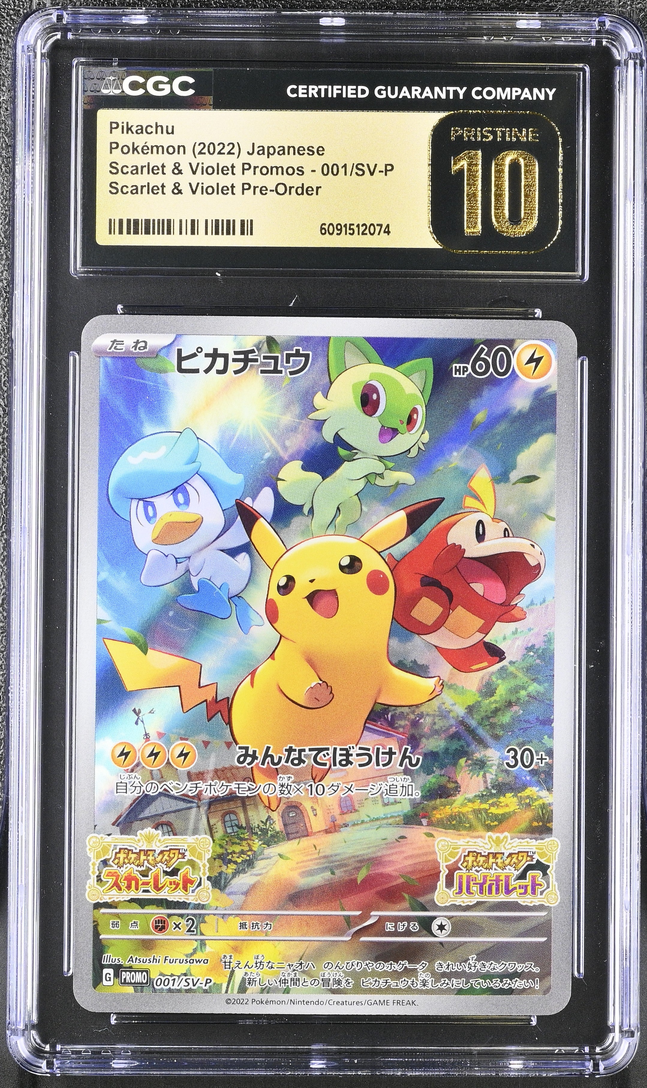 Pikachu 001/SV-P CGC 10 Pristine 2022 Scarlet & Violet Pre-order Pokemon