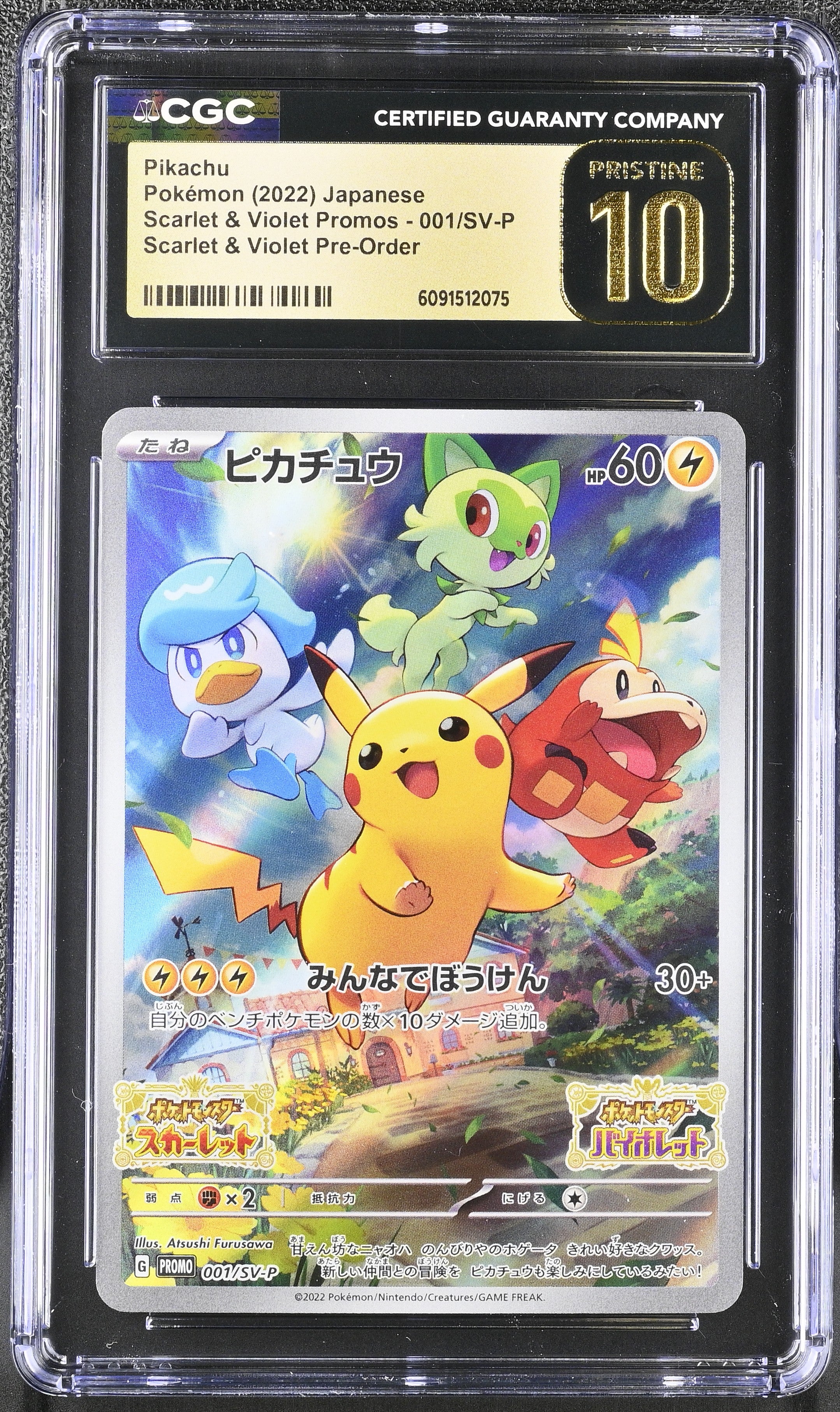 Pikachu 001/SV-P CGC 10 Pristine 2022 Scarlet & Violet Pre-order Pokemon