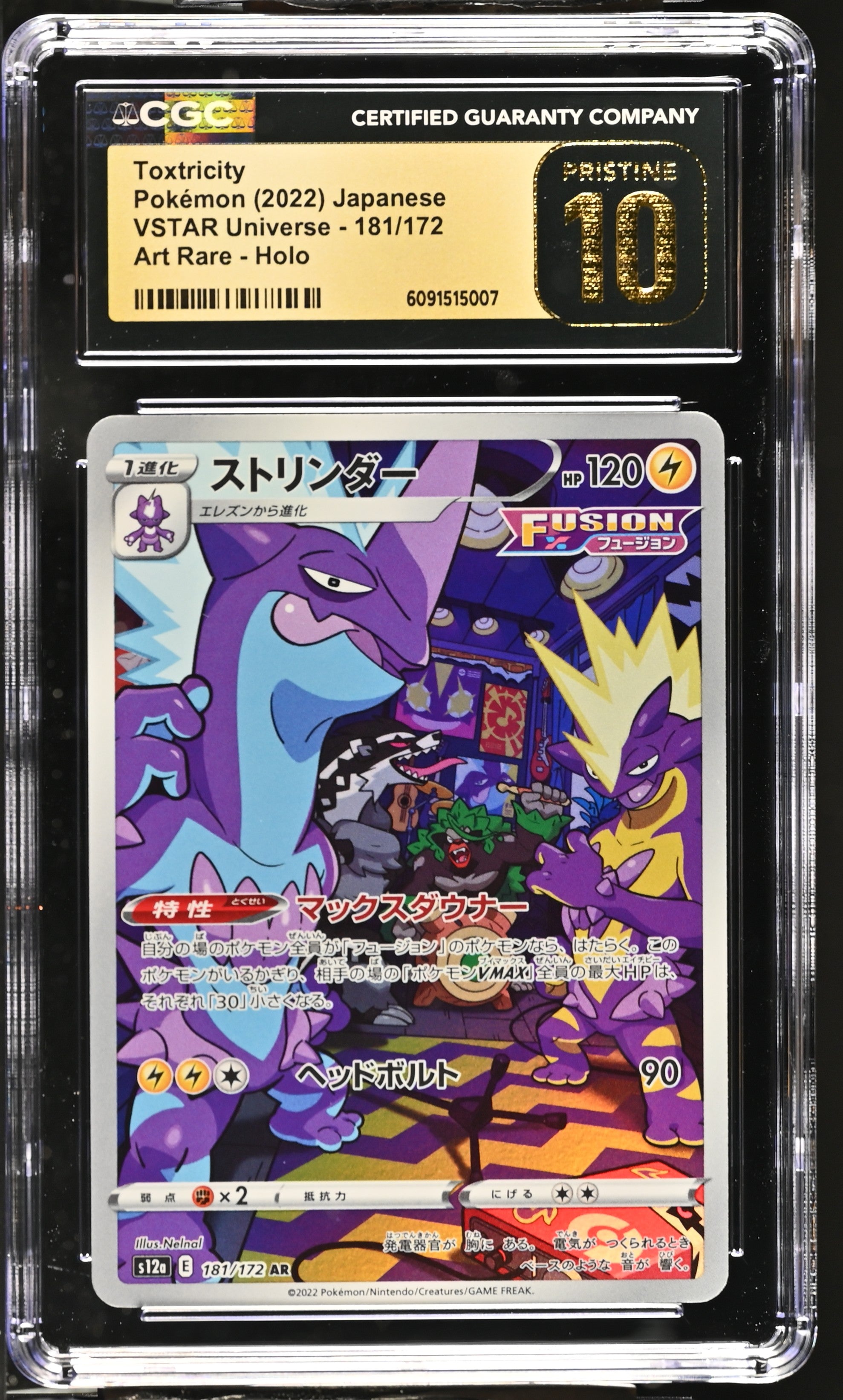 Toxtricity 181/172 CGC 10 Pristine 2022 Art Rare Holo Pokemon Japanese