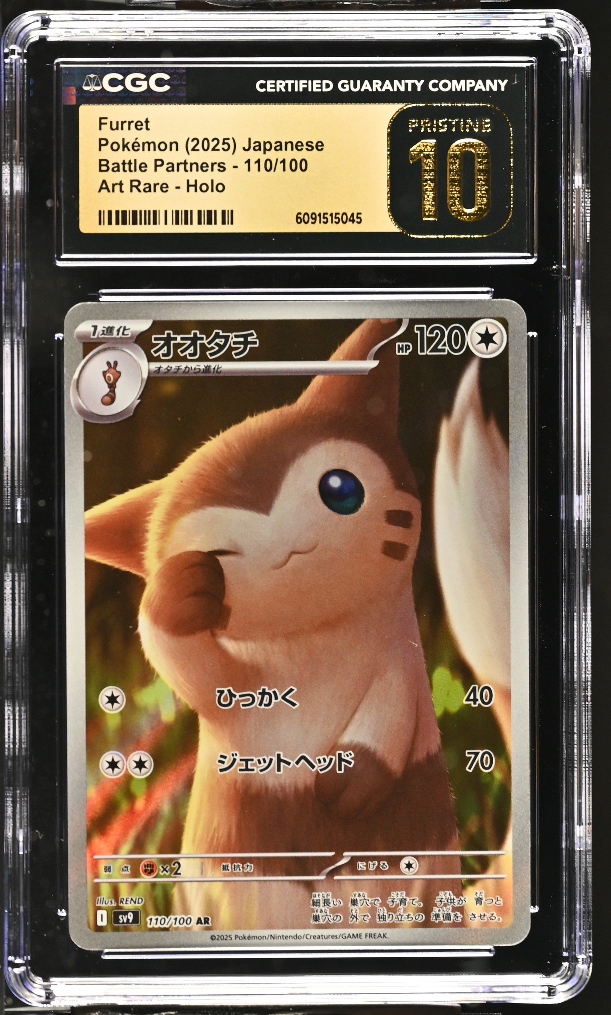 Furret 110/100 CGC 10 Pristine 2025 Art Rare Holo Pokemon Japanese