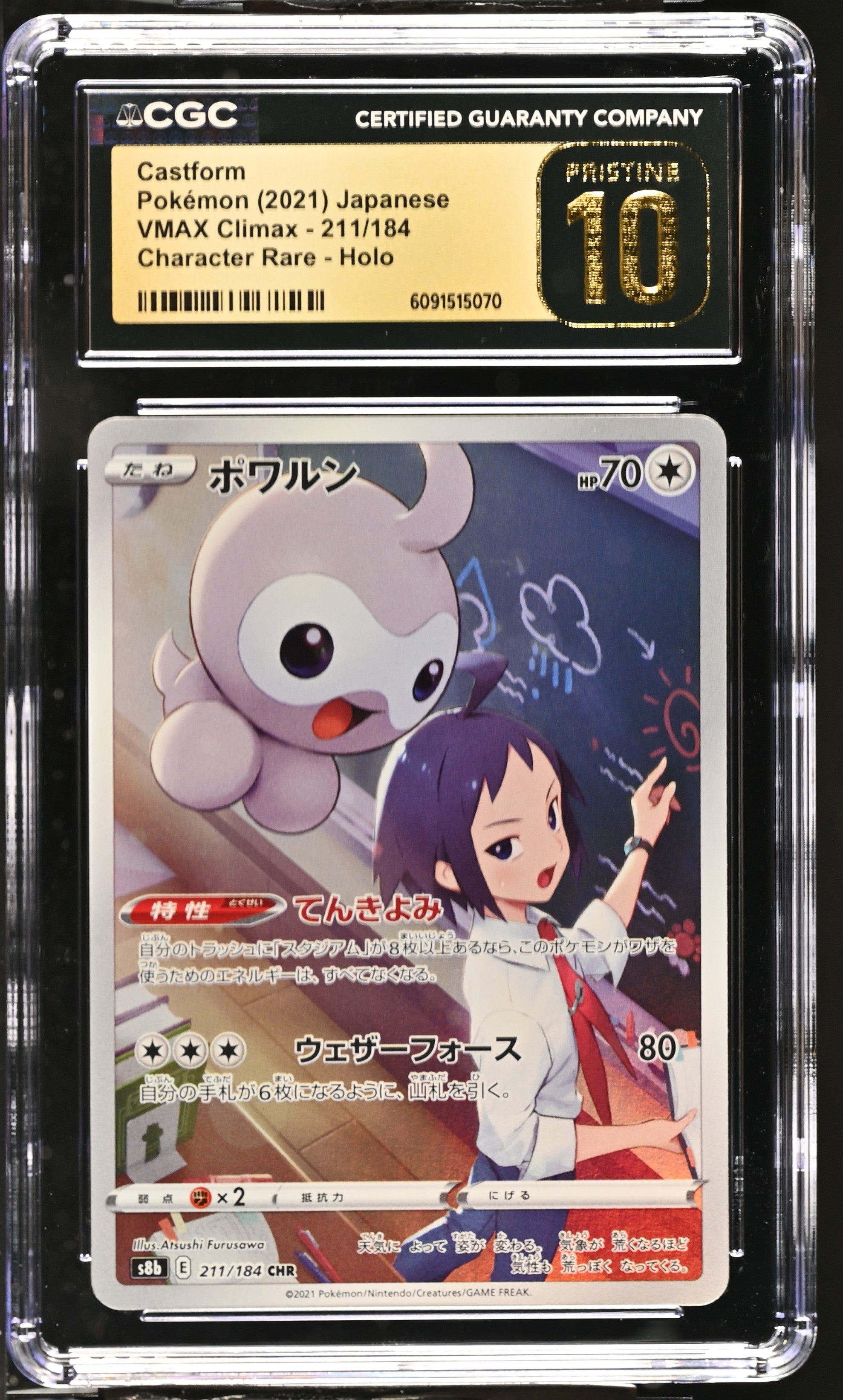 Castform 211/184 CGC 10 Pristine 2021 Character Rare Holo Pokemon Japanese