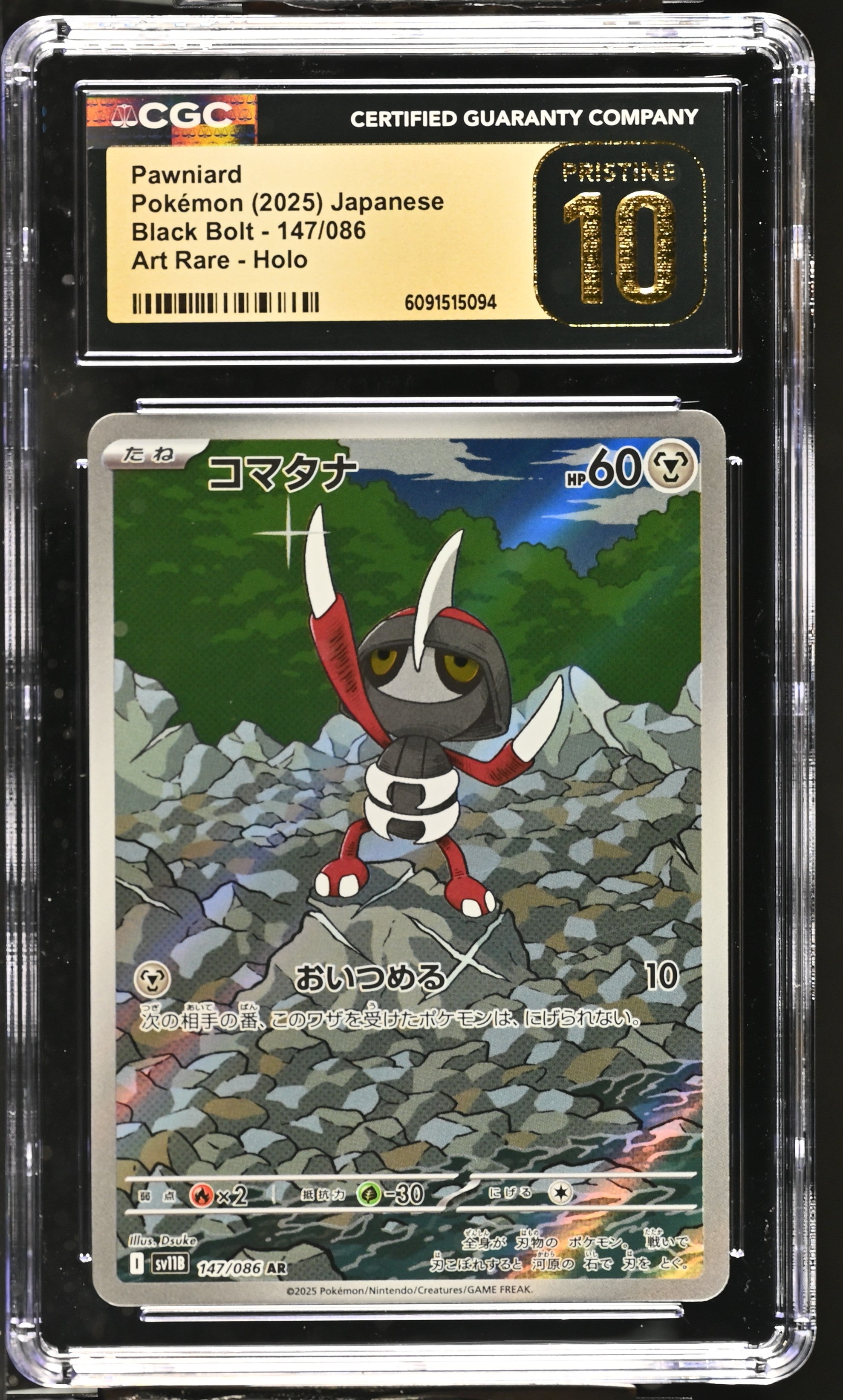 Pawniard 147/086 CGC 10 Pristine 2025 Art Rare Holo Black Bolt Pokemon Japanese