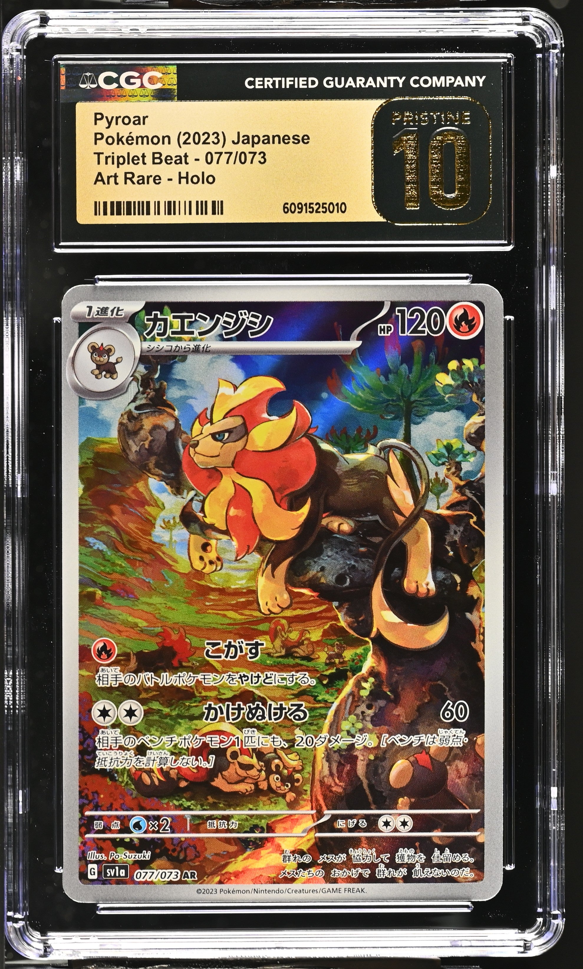 Pyroar 077/073 CGC 10 Pristine 2023 Art Rare Holo Triplet Beat Pokemon Japanese