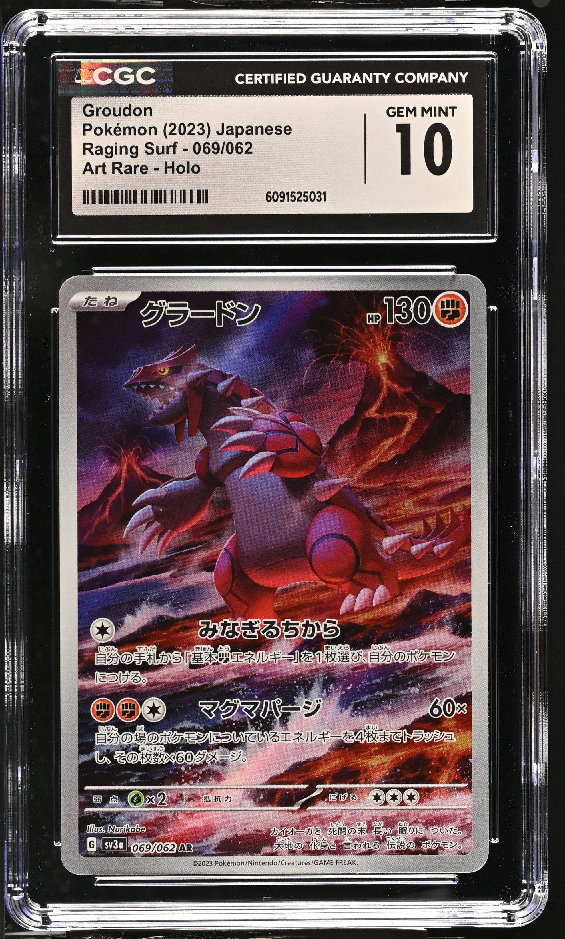 Groudon 069/062 CGC 10 Gem Mint 2023 Art Rare Holo Raging Surf Pokemon Japanese