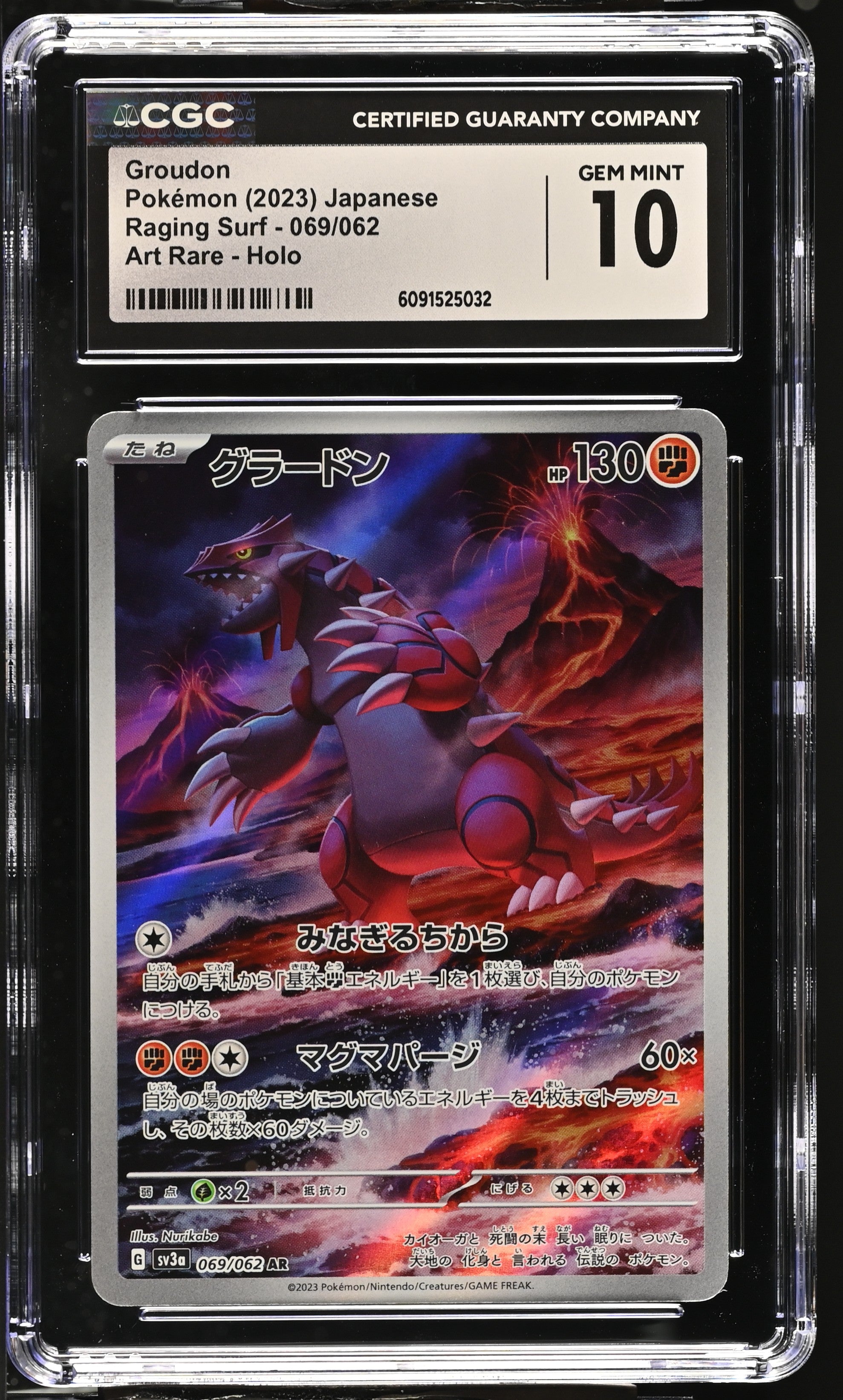 Groudon 069/062 CGC 10 Gem Mint 2023 Art Rare Holo Raging Surf Pokemon Japanese
