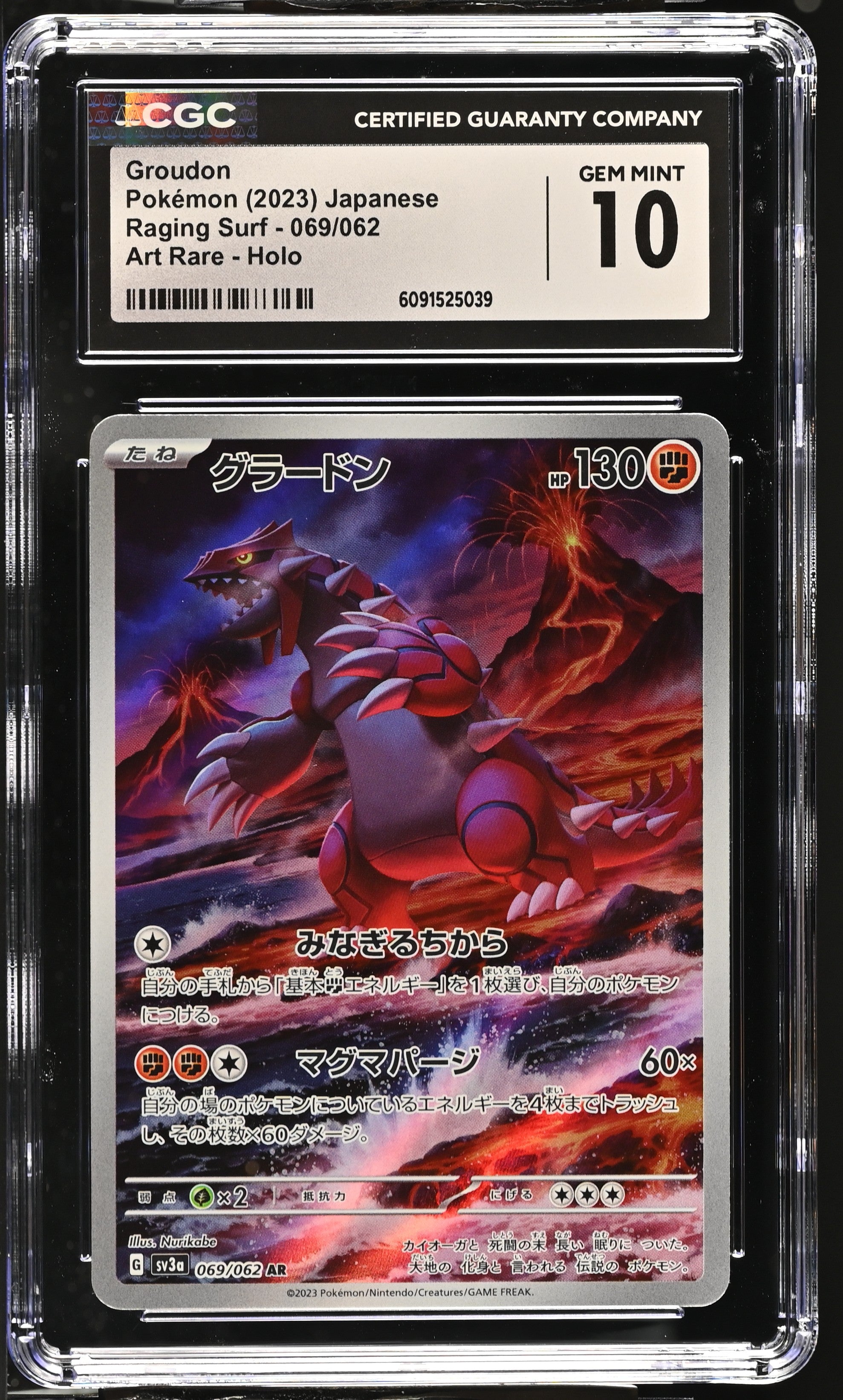 Groudon 069/062 CGC 10 Gem Mint 2023 Art Rare Holo Raging Surf Pokemon Japanese