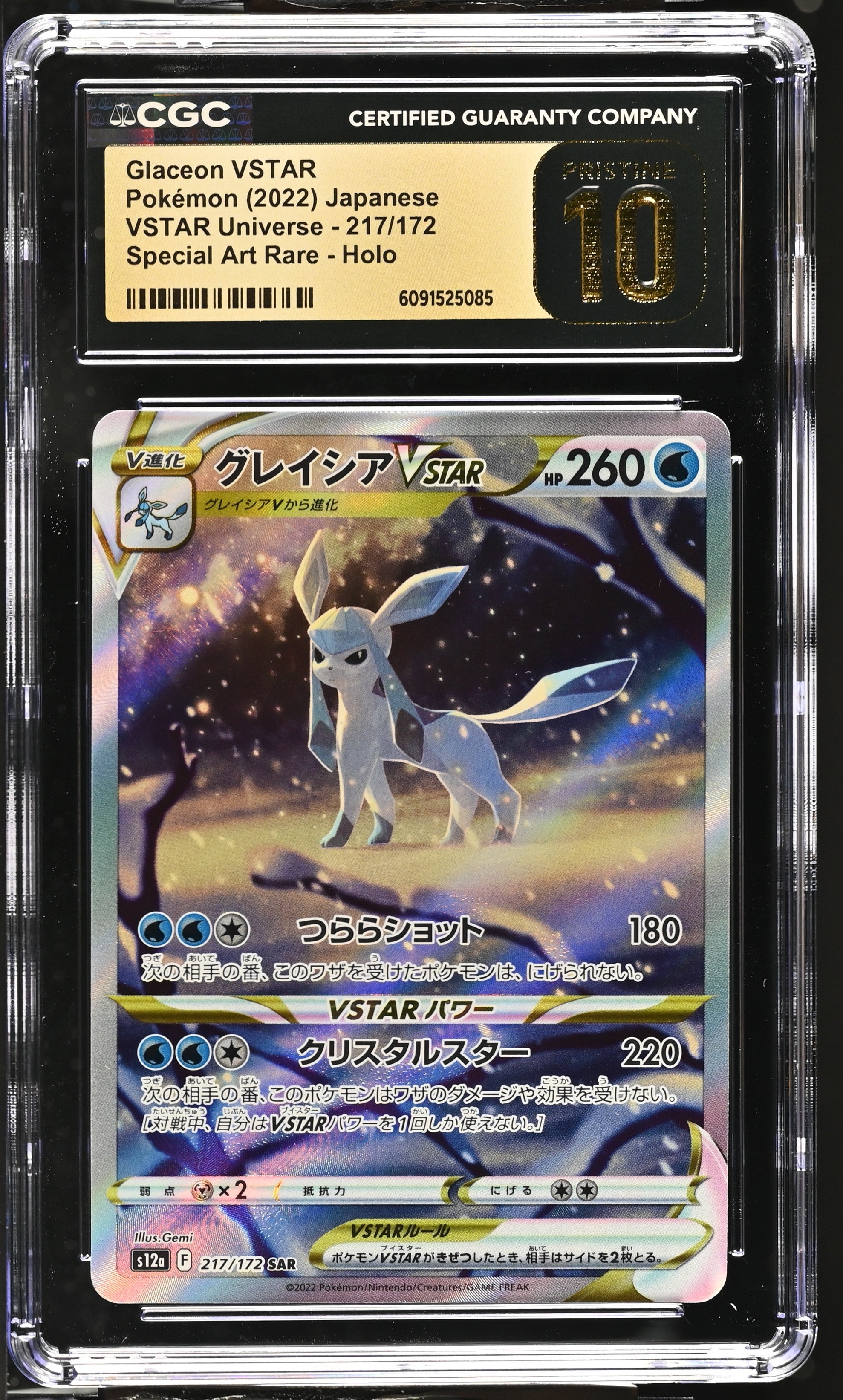 Glaceon Vstar 217/172 CGC 10 Pristine 2022 Special Art Rare Holo Pokemon
