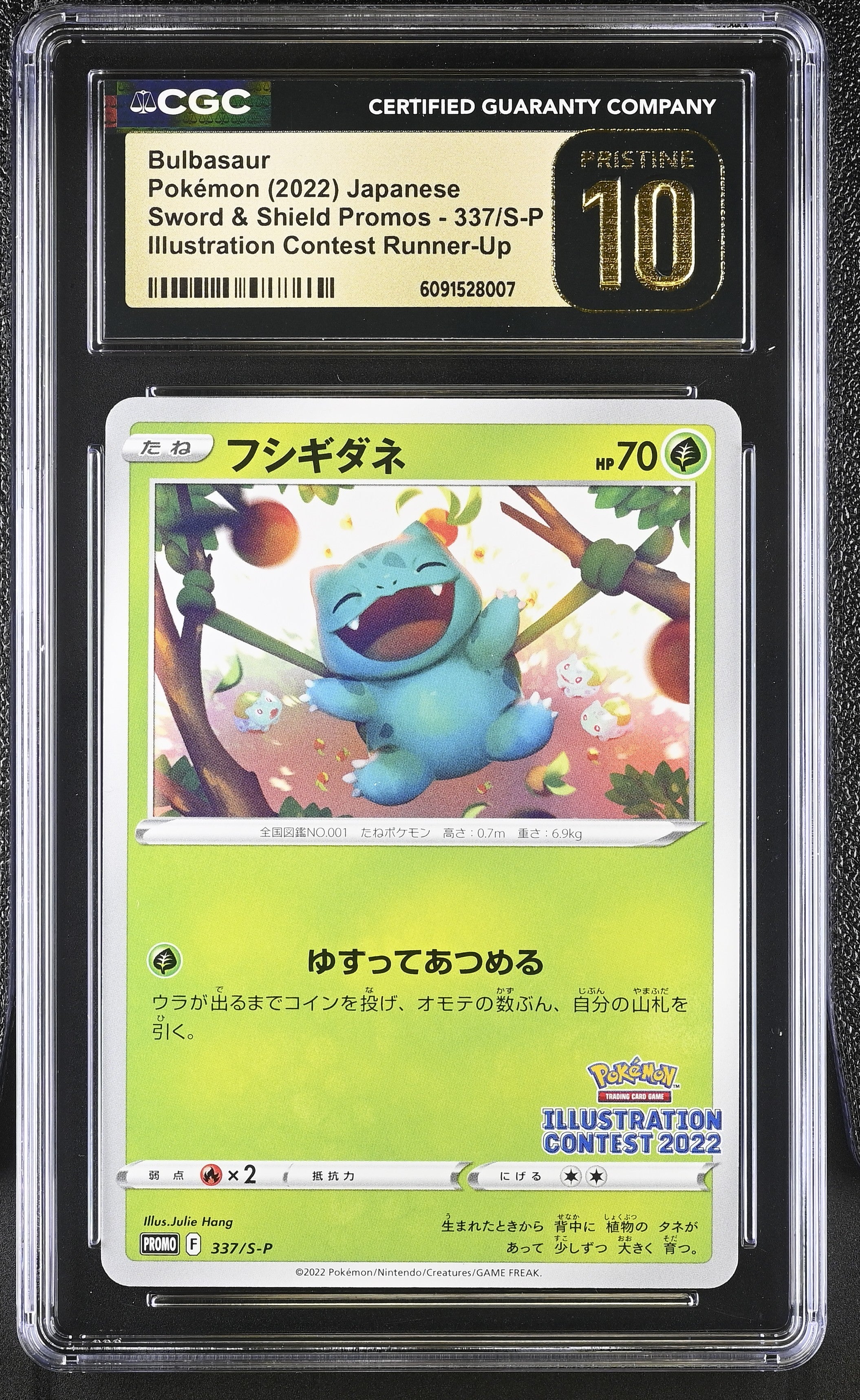 Bulbasaur 337/S-P CGC 10 Pristine 2022 Illustration Contest Runner-up Pokemon