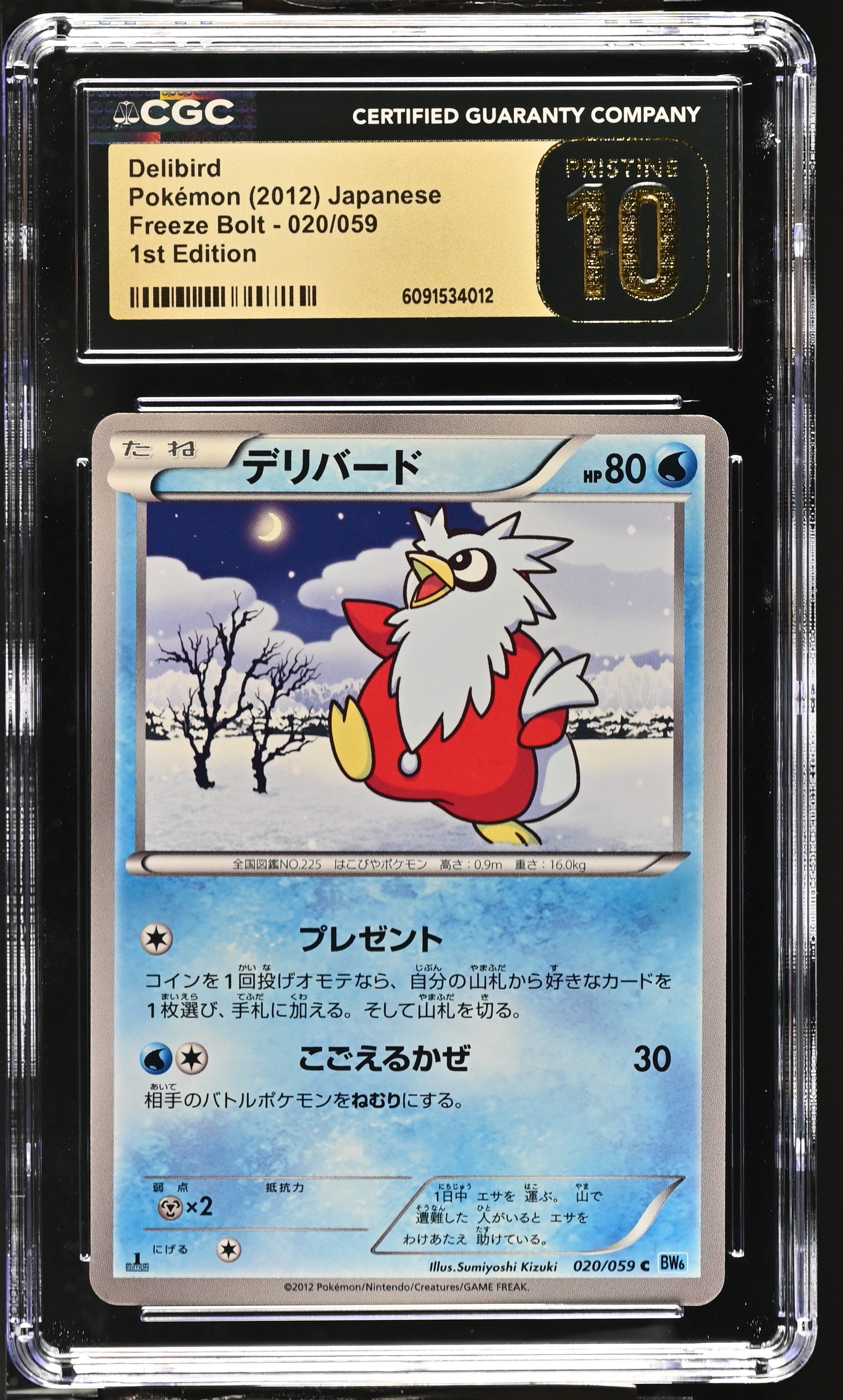 Delibird 020/059 CGC 10 Pristine 2012 1st Edition Freeze Bolt Pokemon Japanese