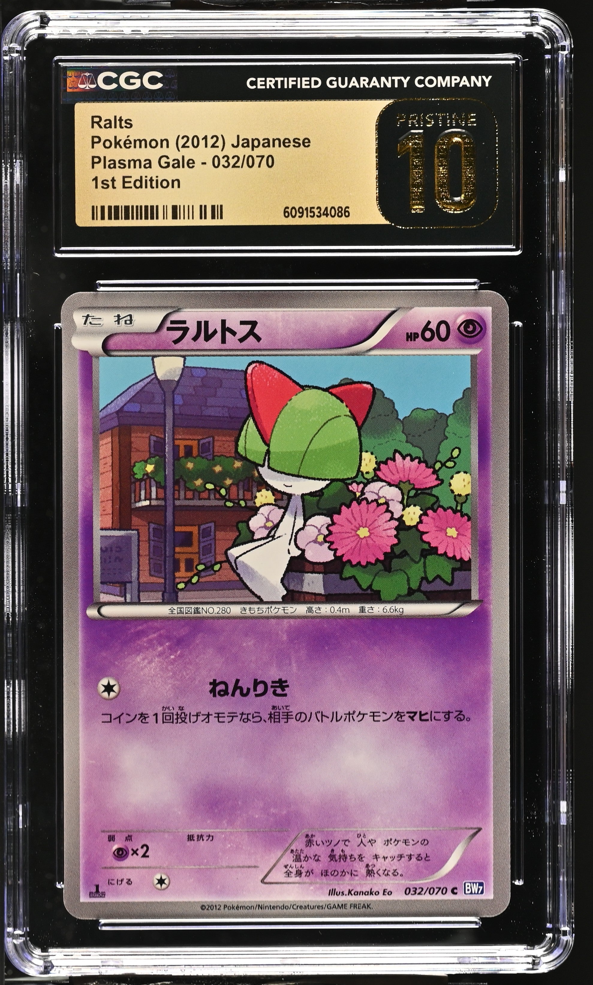 Ralts 032/070 CGC 10 Pristine 2012 1st Edition Plasma Gale Pokemon Japanese