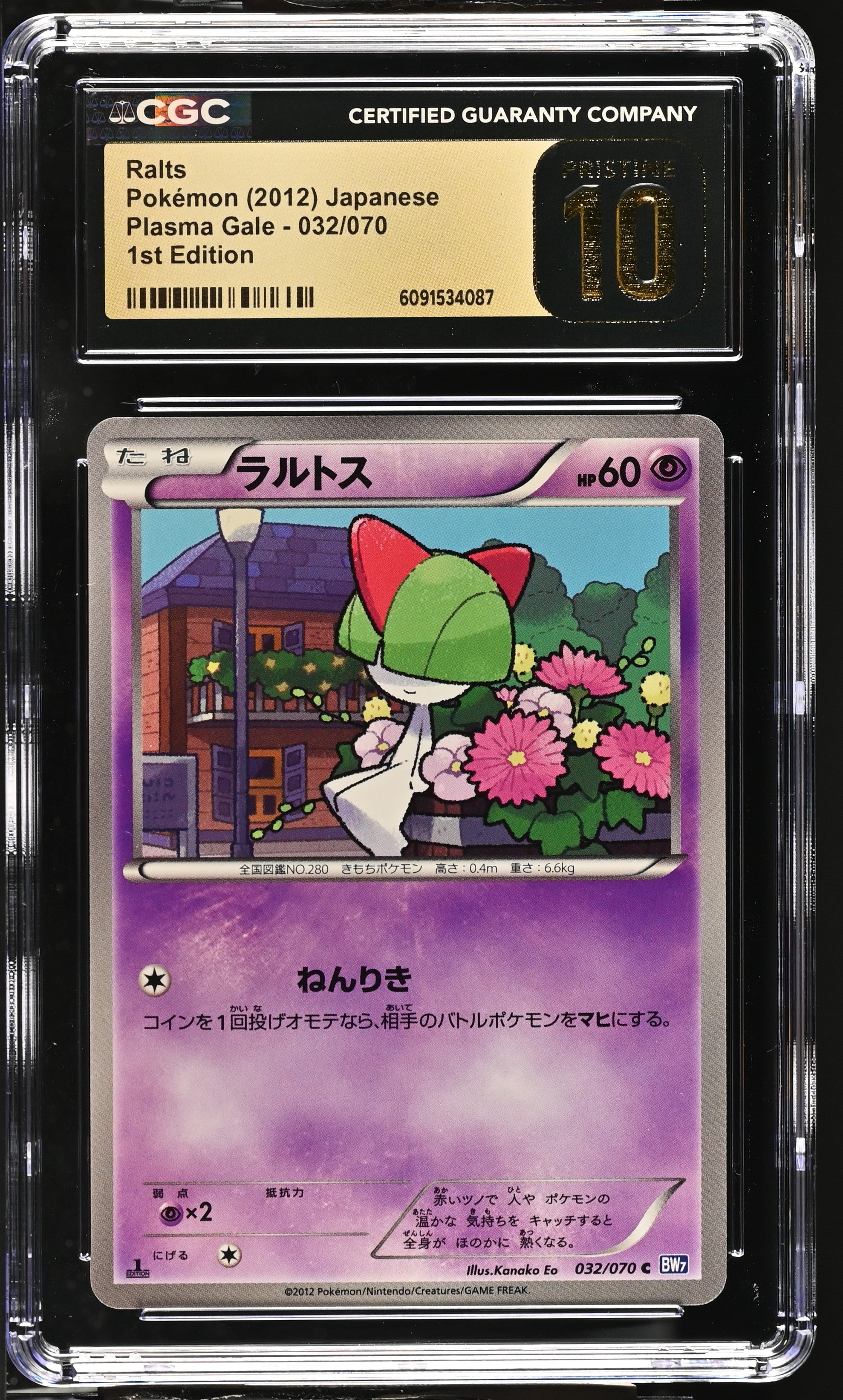 Ralts 032/070 CGC 10 Pristine 2012 1st Edition Plasma Gale Pokemon Japanese