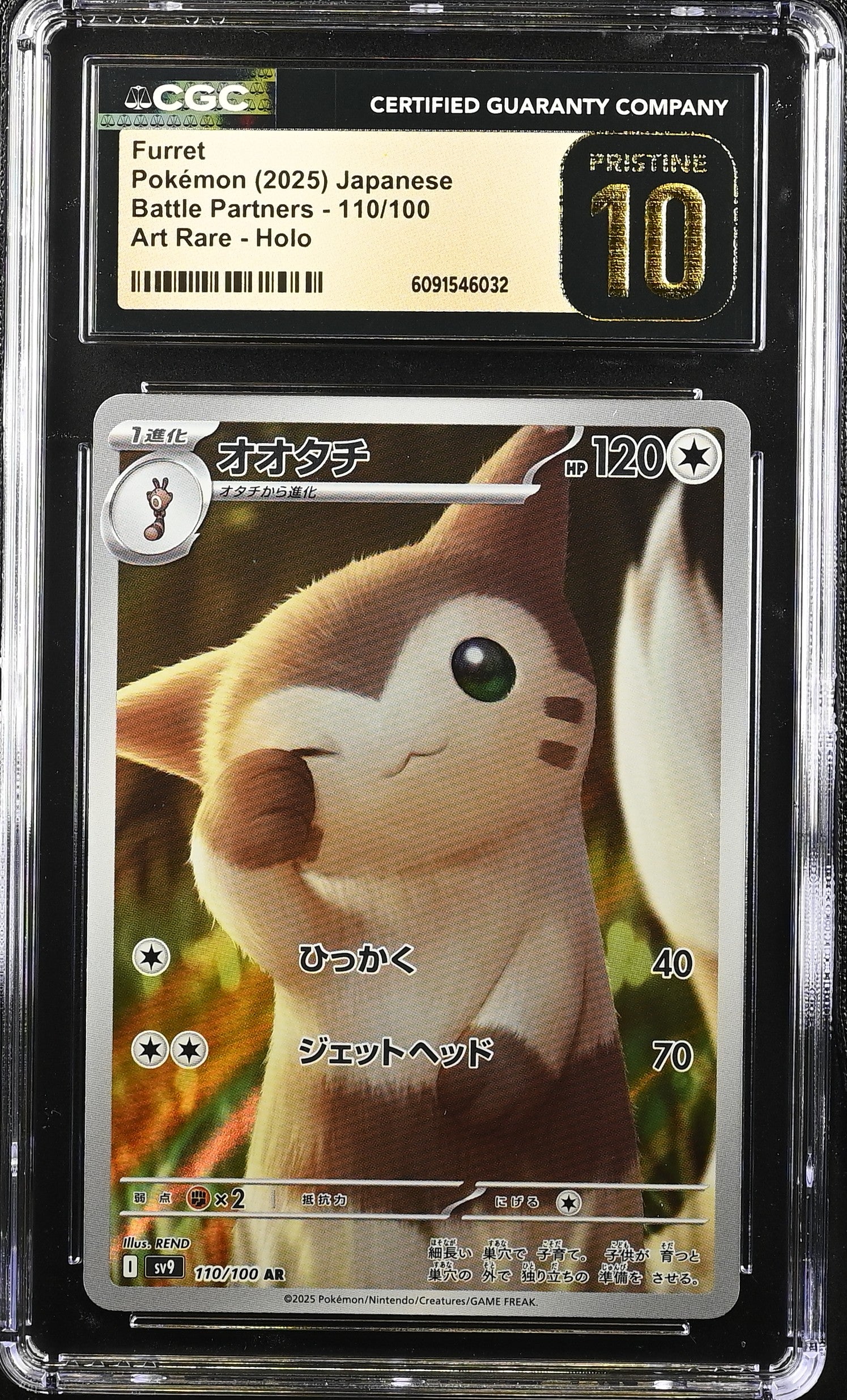 Furret 110/100 CGC 10 Pristine 2025 Art Rare Holo Pokemon Japanese