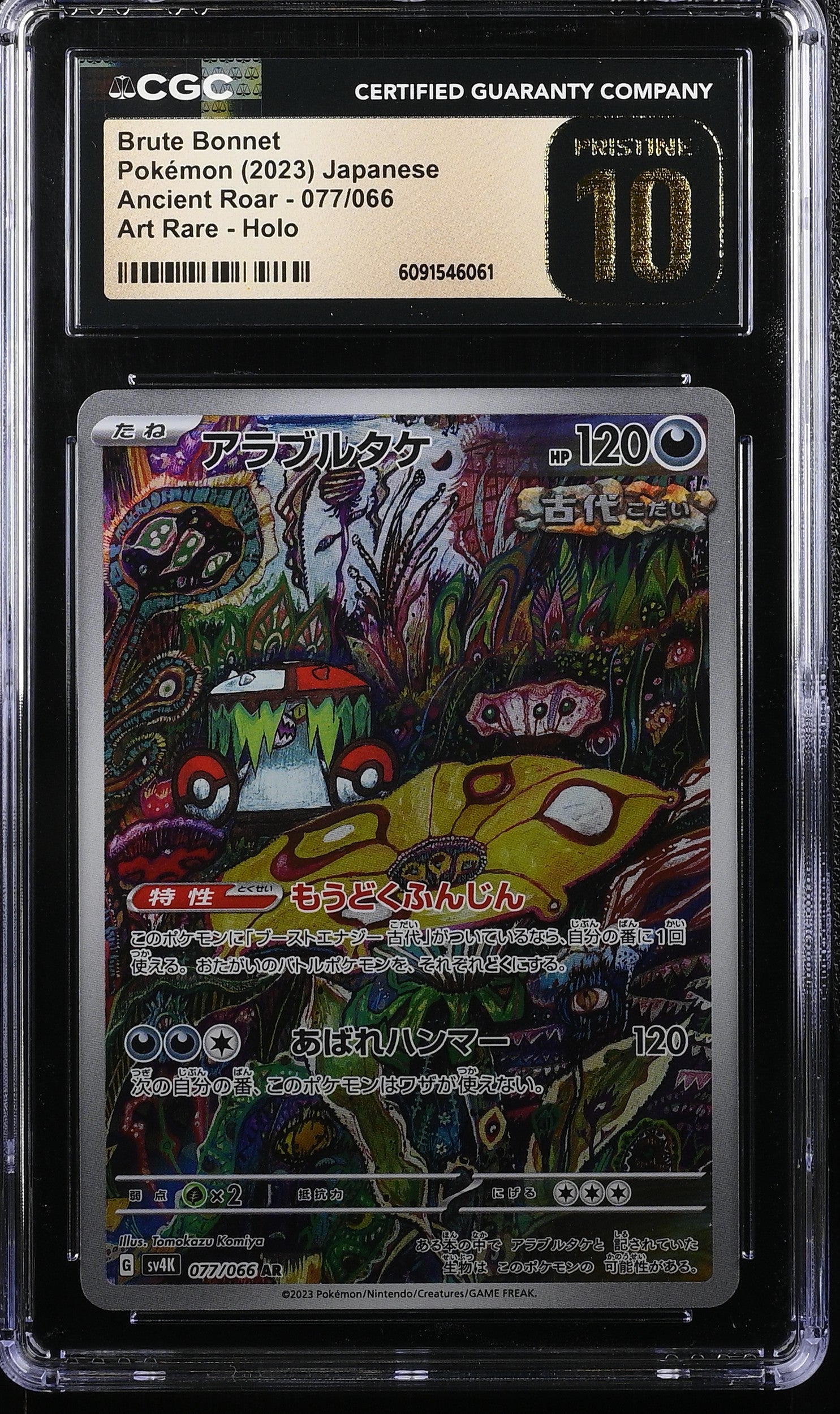 Brute Bonnet 077/066 CGC 10 Pristine 2023 Art Rare Holo Ancient Roar Pokemon Japanese