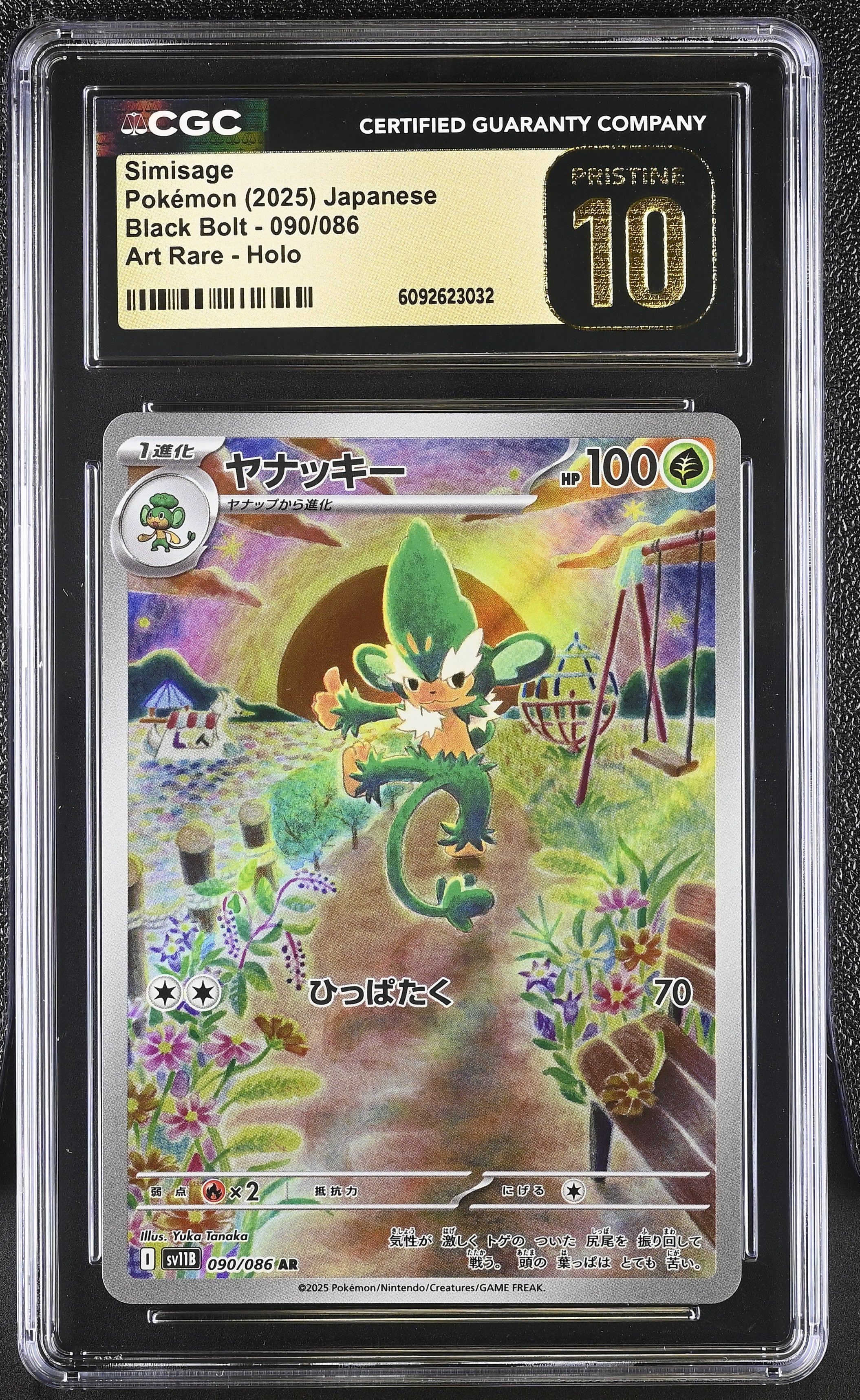 Simisage 090/086 CGC 10 Pristine 2025 Art Rare Holo Black Bolt Pokemon Japanese