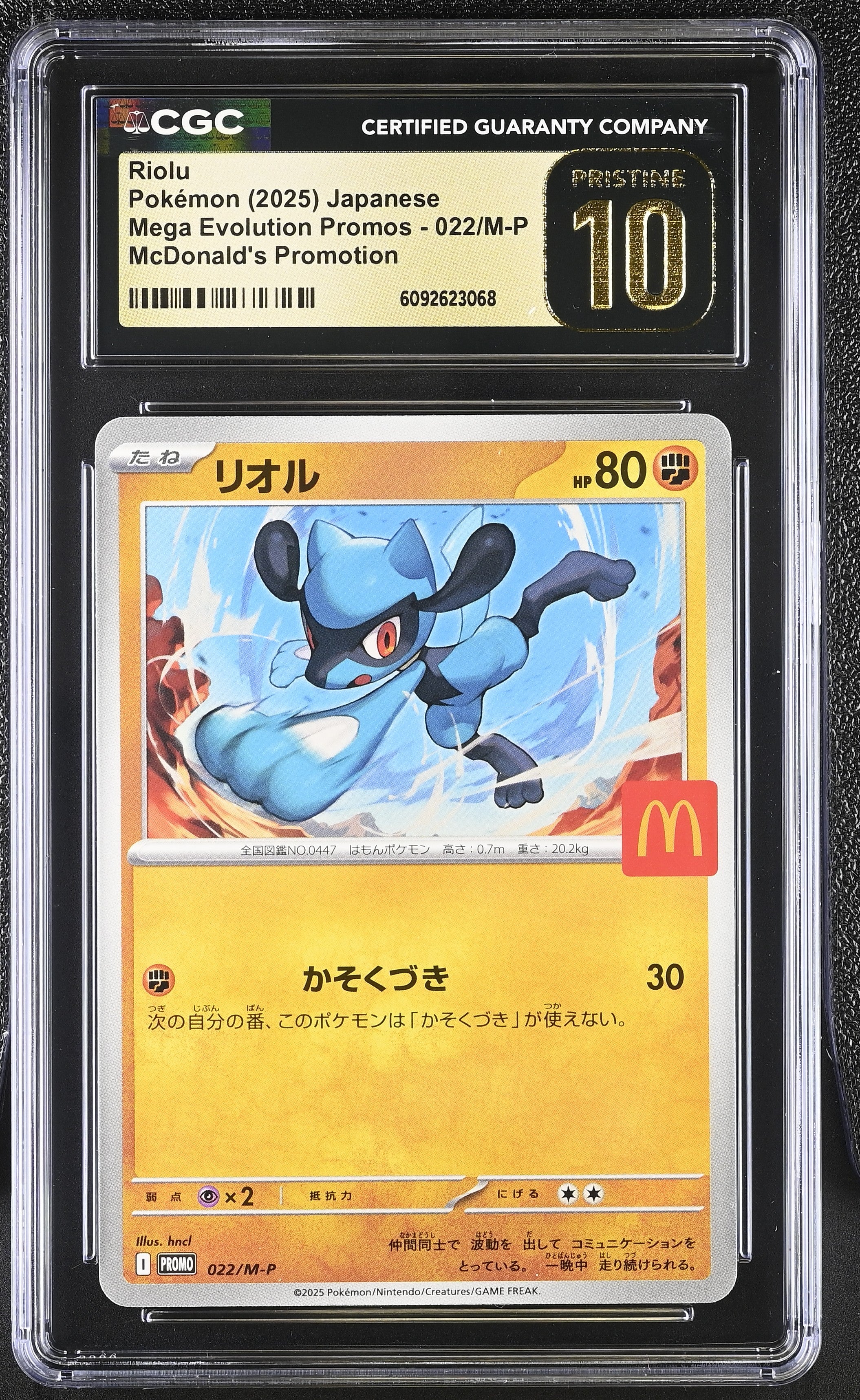 Riolu 022/M-P CGC 10 Pristine 2025 Mcdonald's Promo Pokemon Japanese
