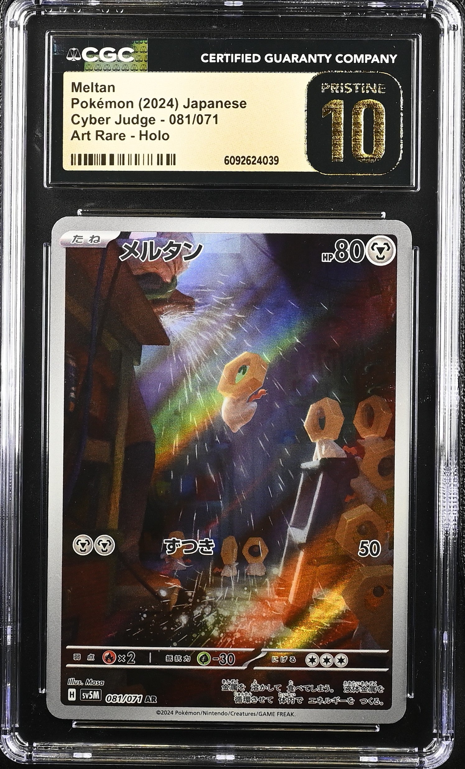 Meltan 081/071 CGC 10 Pristine 2024 Art Rare Holo Cyber Judge Pokemon Japanese