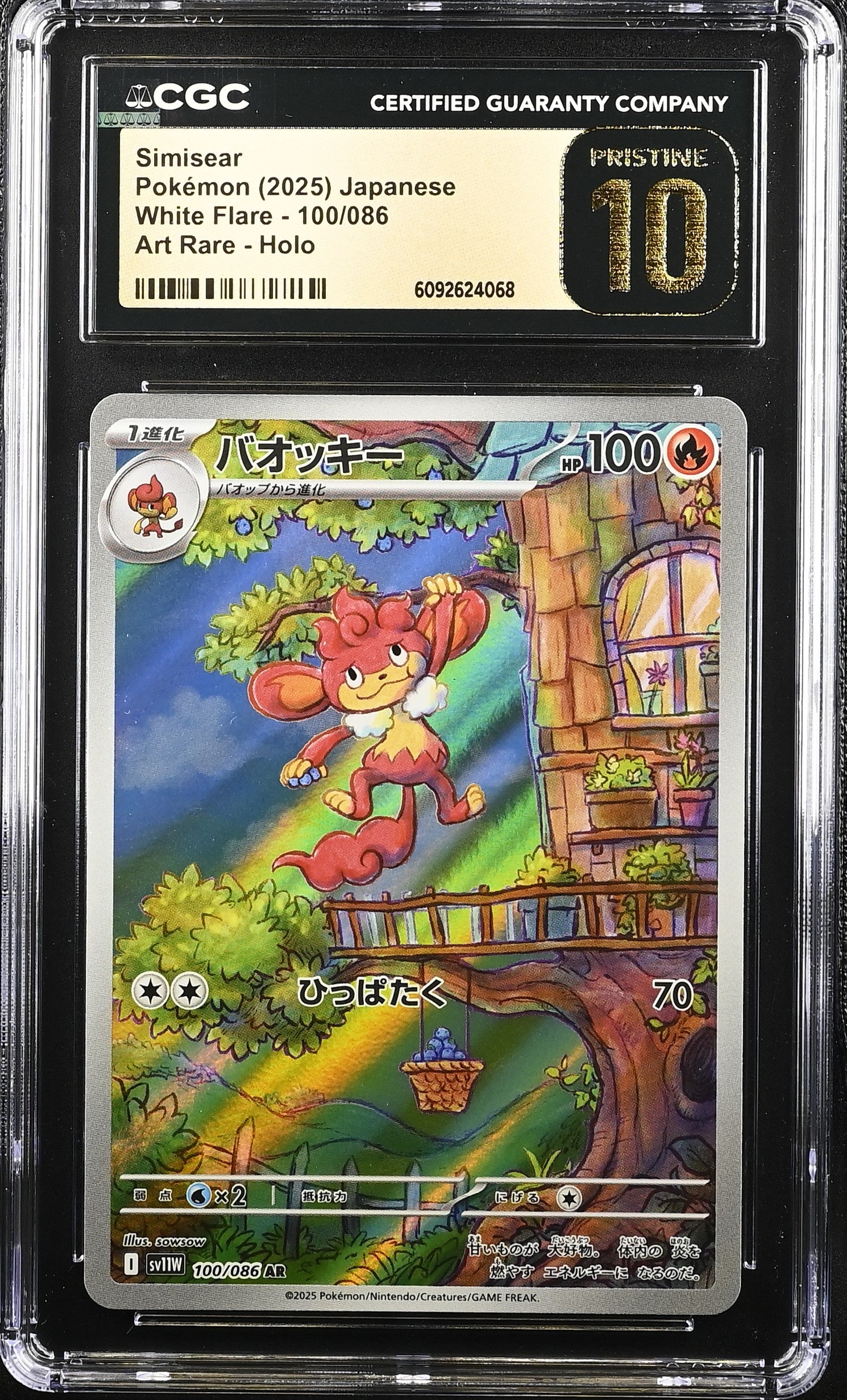 Simisear 100/086 CGC 10 Pristine 2025 Art Rare Holo White Flare Pokemon Japanese