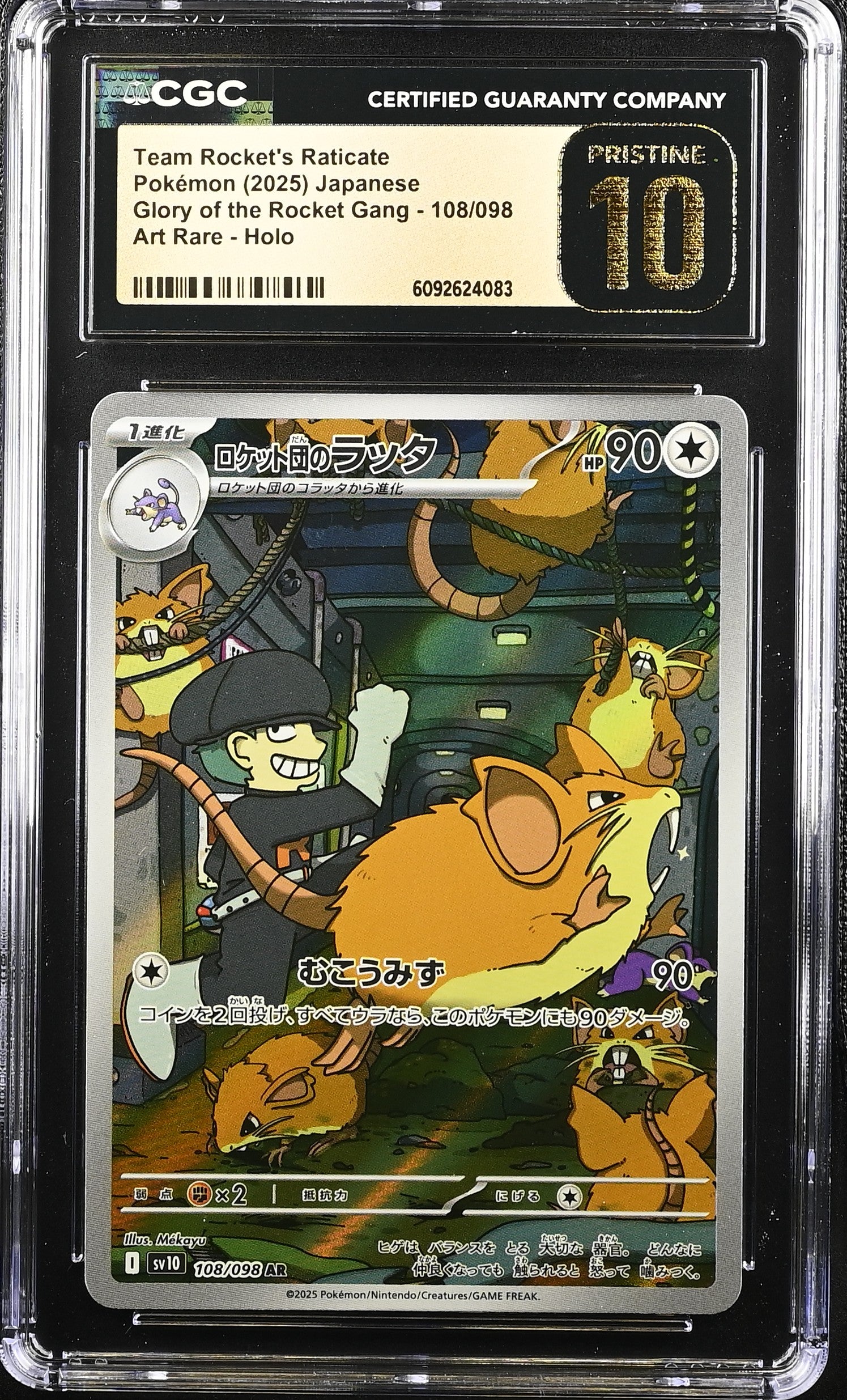 Team Rocket's Raticate 108/098 CGC 10 Pristine 2025 Art Rare Holo Glory Of The Rocket Gang Pokemon Japanese