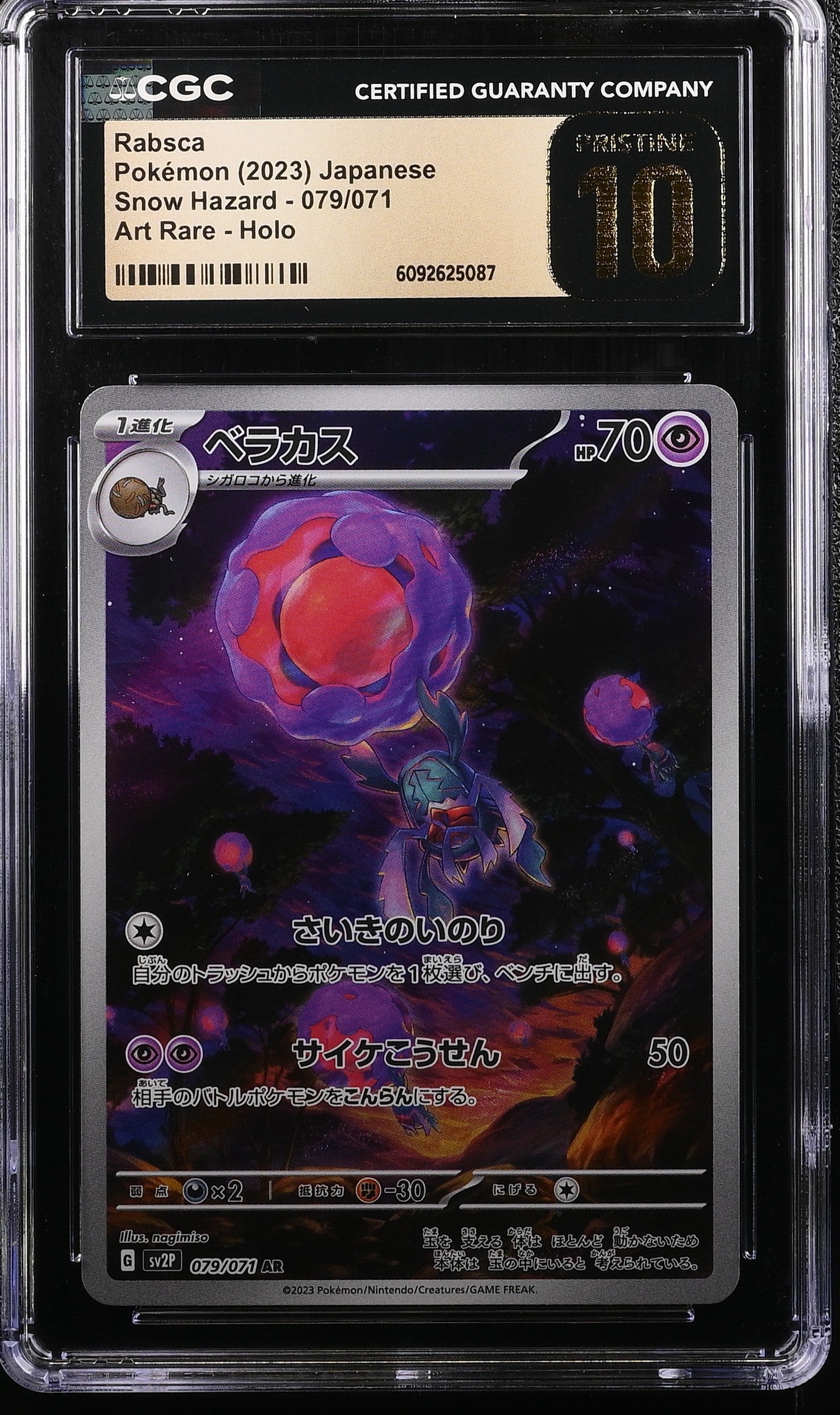 Rabsca 079/071 CGC 10 Pristine 2023 Art Rare Holo Snow Hazard Pokemon Japanese