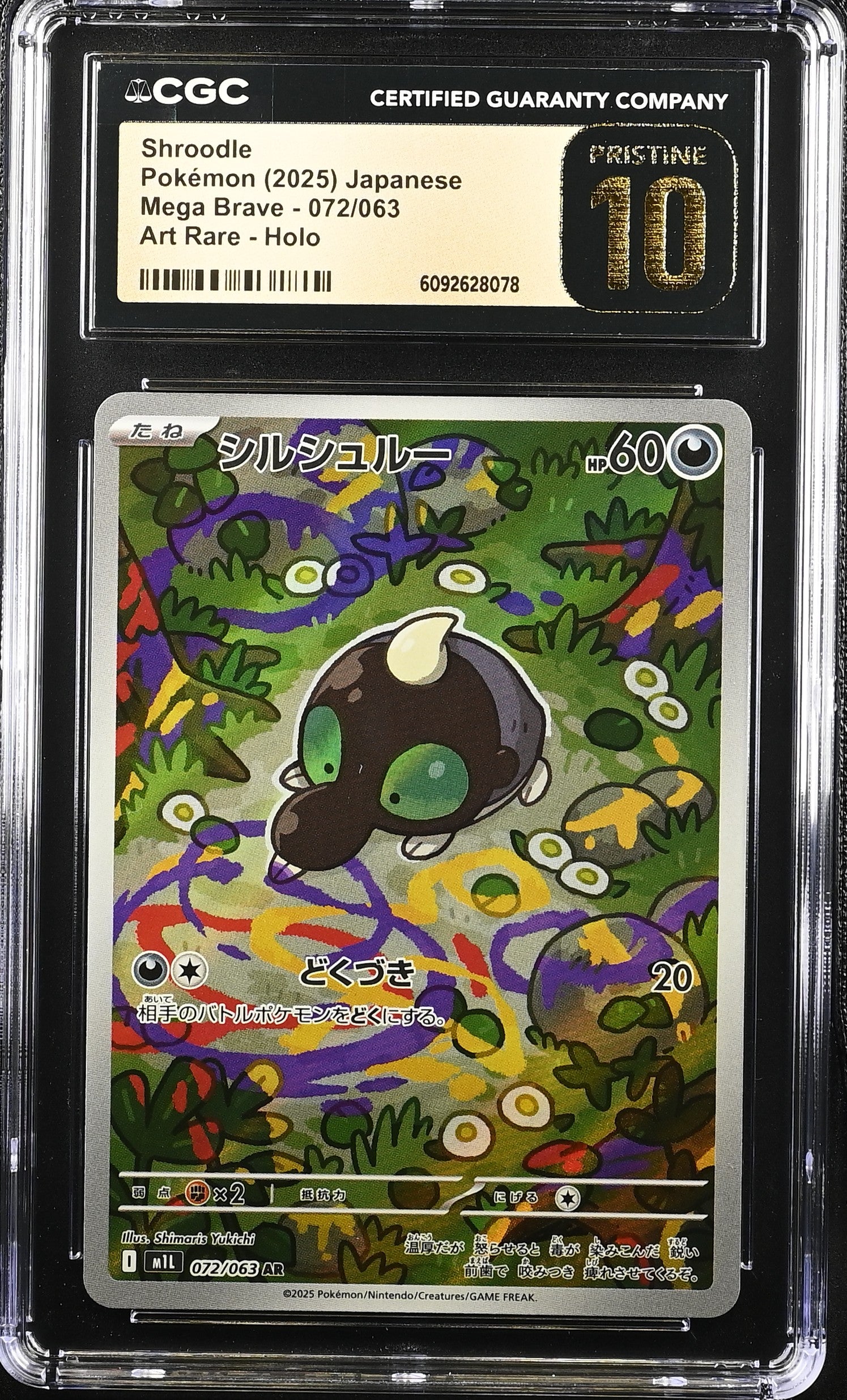Shroodle 072/063 CGC 10 Pristine 2025 Art Rare Holo Mega Brave Pokemon Japanese