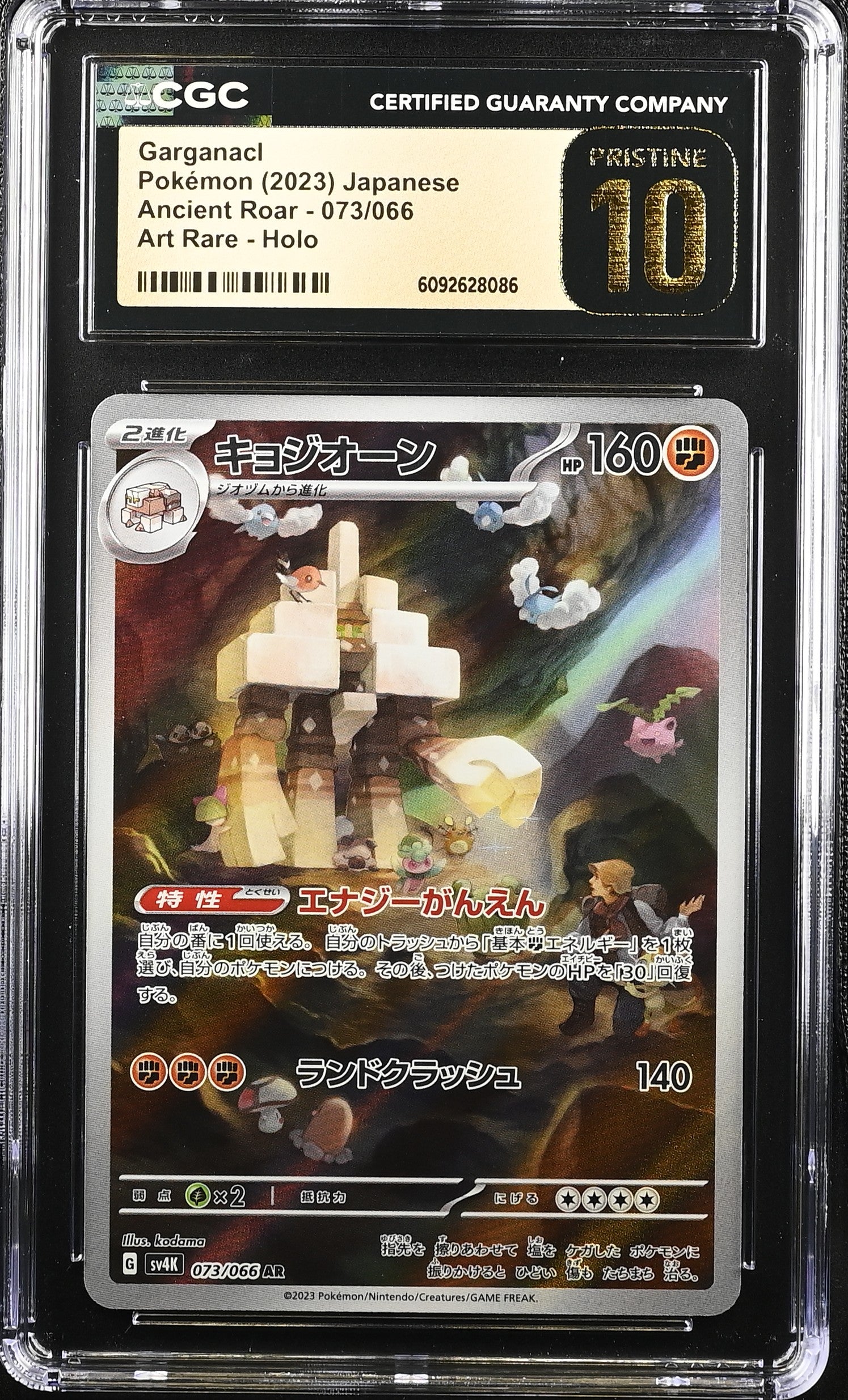 Garganacl 073/066 CGC 10 Pristine 2023 Art Rare Holo Ancient Roar Pokemon Japanese