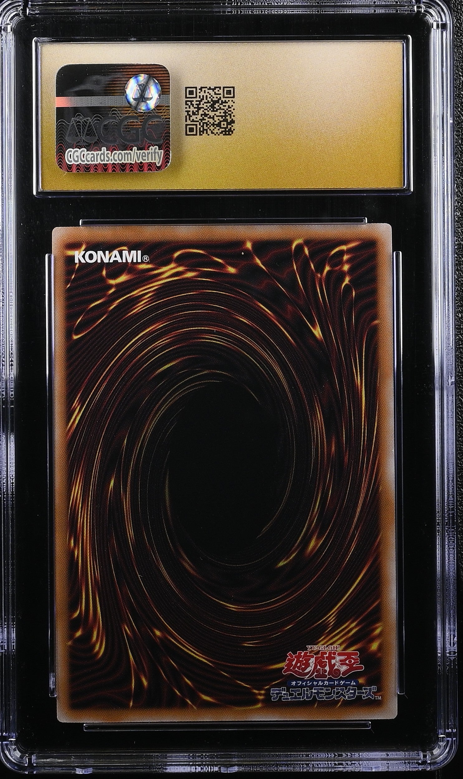 Ancient Gear Box QCCU-JP112 CGC 10 Pristine 2024 Yugioh Japanese