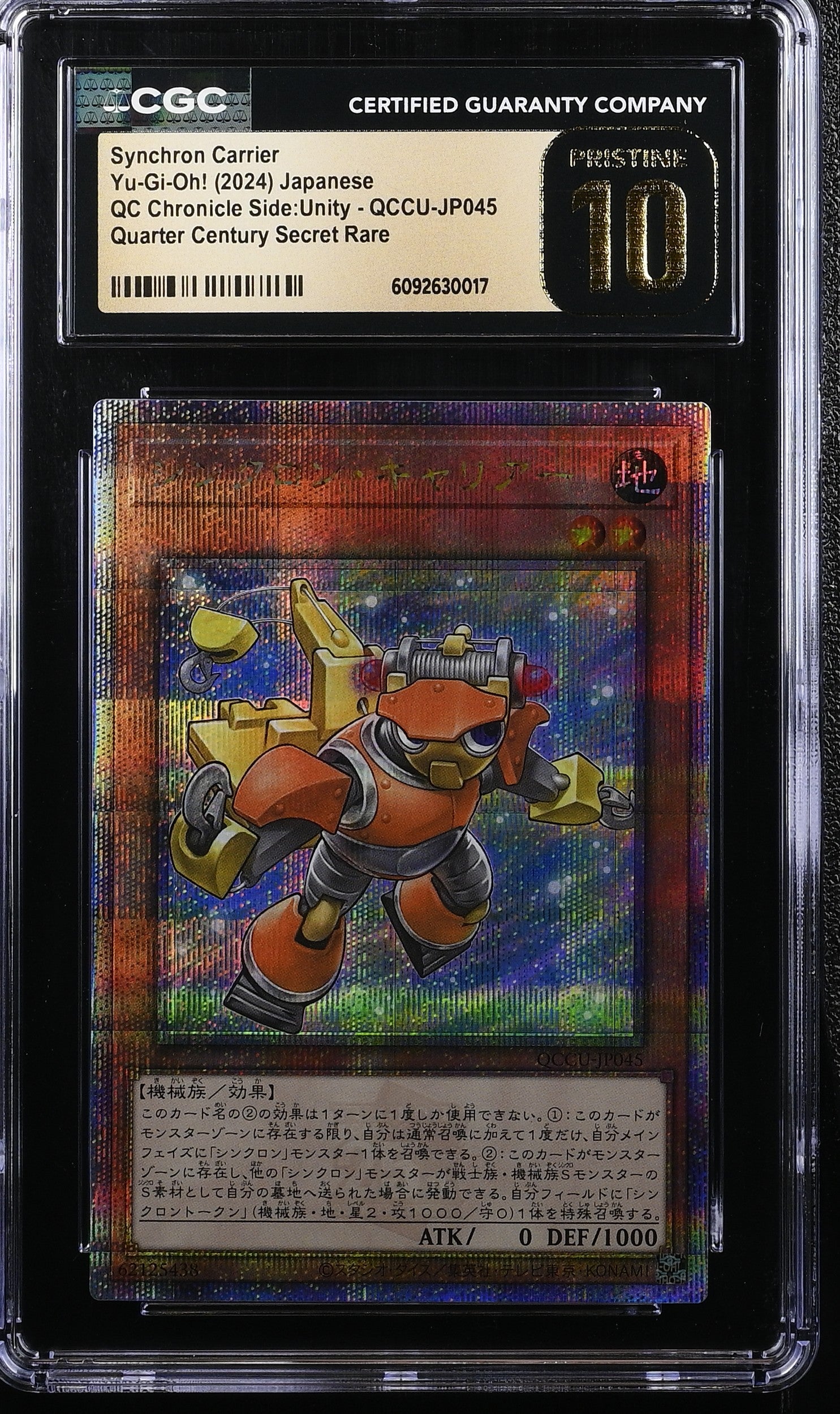 Synchron Carrier QCCU-JP045 CGC 10 Pristine 2024 Qc Chronicle Side:unity Yugioh! Japanese