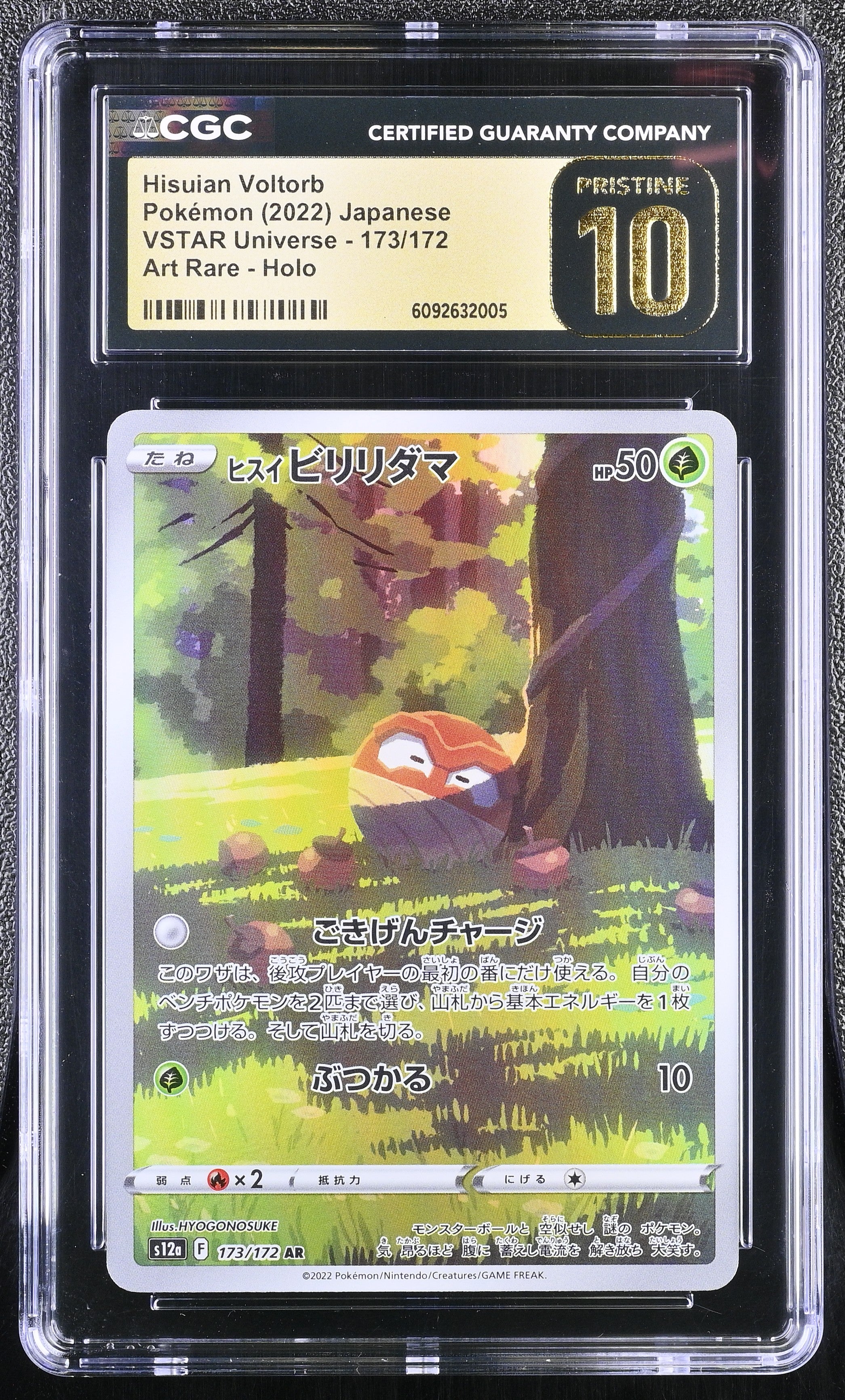 Hisuian Voltorb 173/172 CGC 10 Pristine 2022 Art Rare Holo Pokemon Japanese